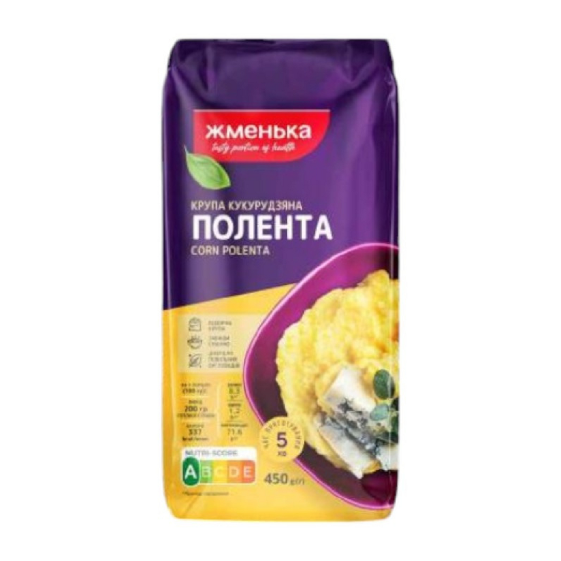 Жменька паленка пакет сайт.png