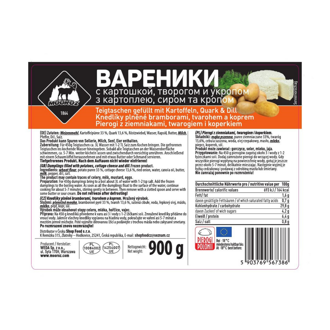 Картошка с творогом сайт.png