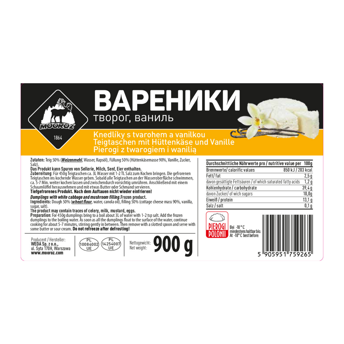 Творог с ванилью сайт.png