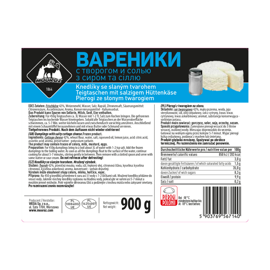 Соленый творог сайт.png