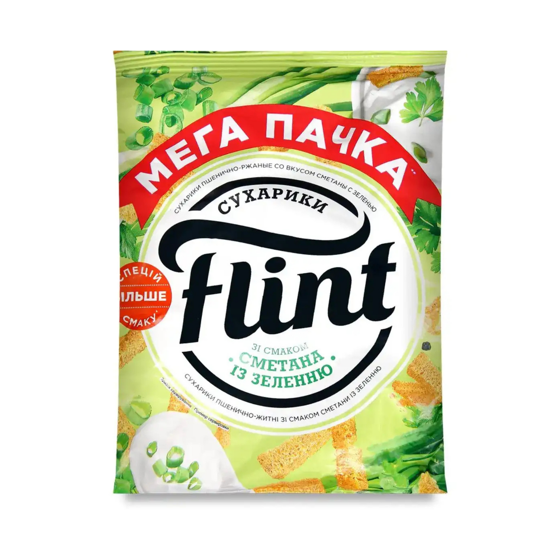 Зелень со сметаной 110 сайт.png