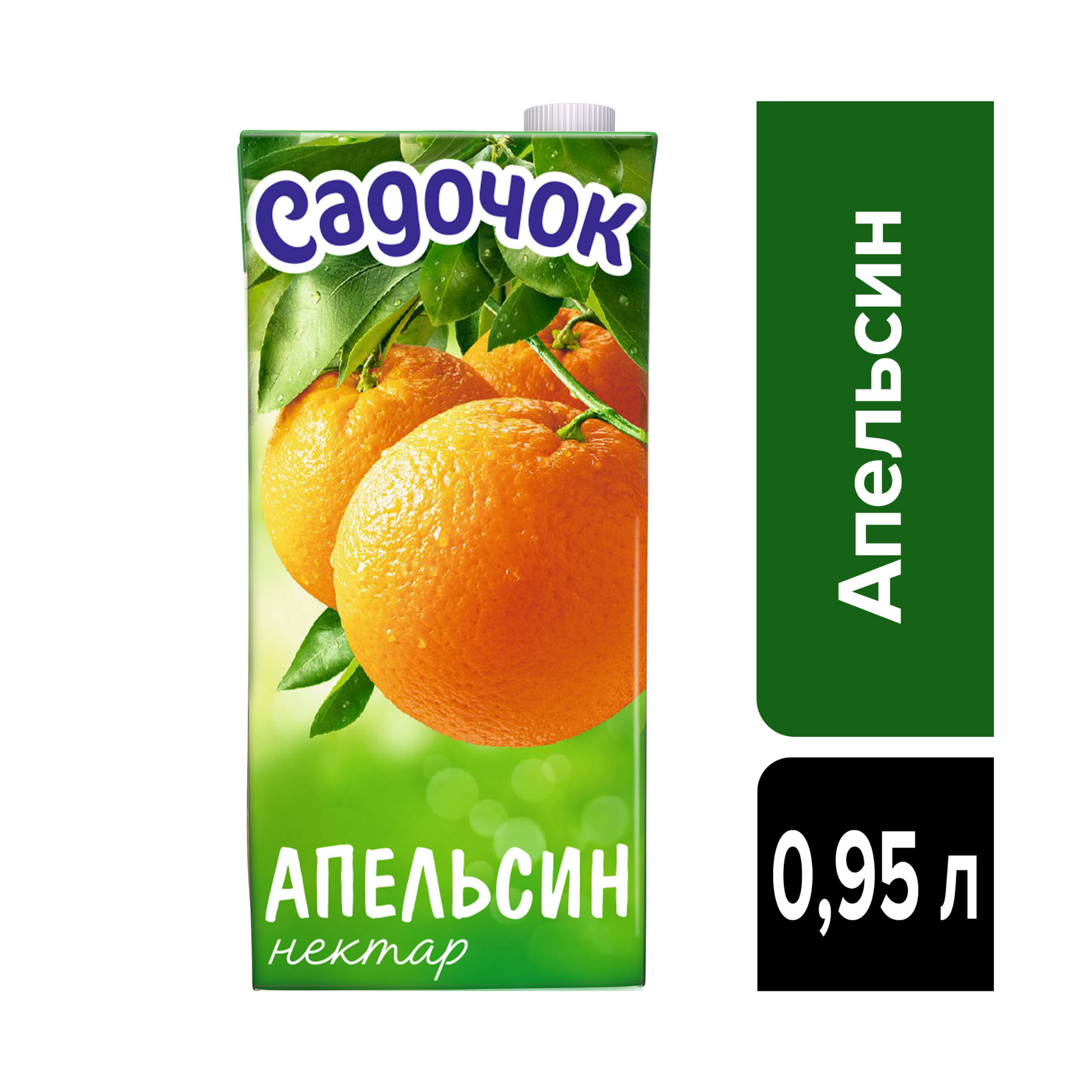 Нектар апельсин 0,95 сайт.png