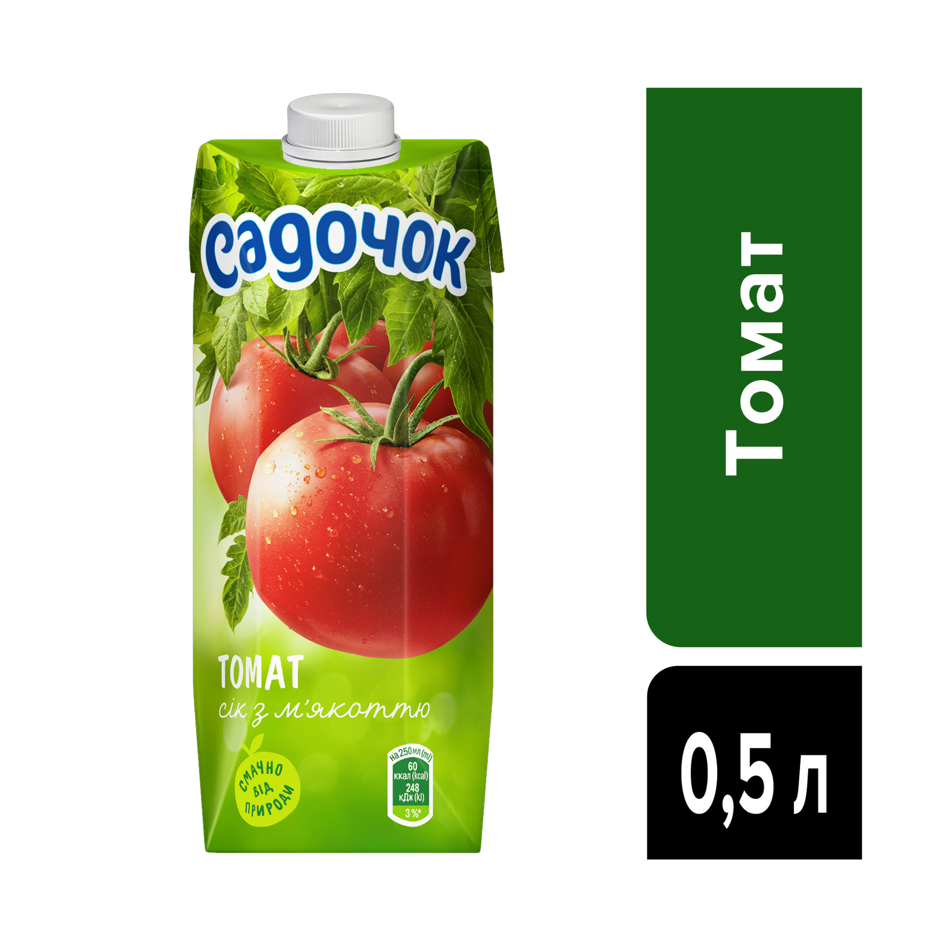 Томатный сок 0,5 сайт.png