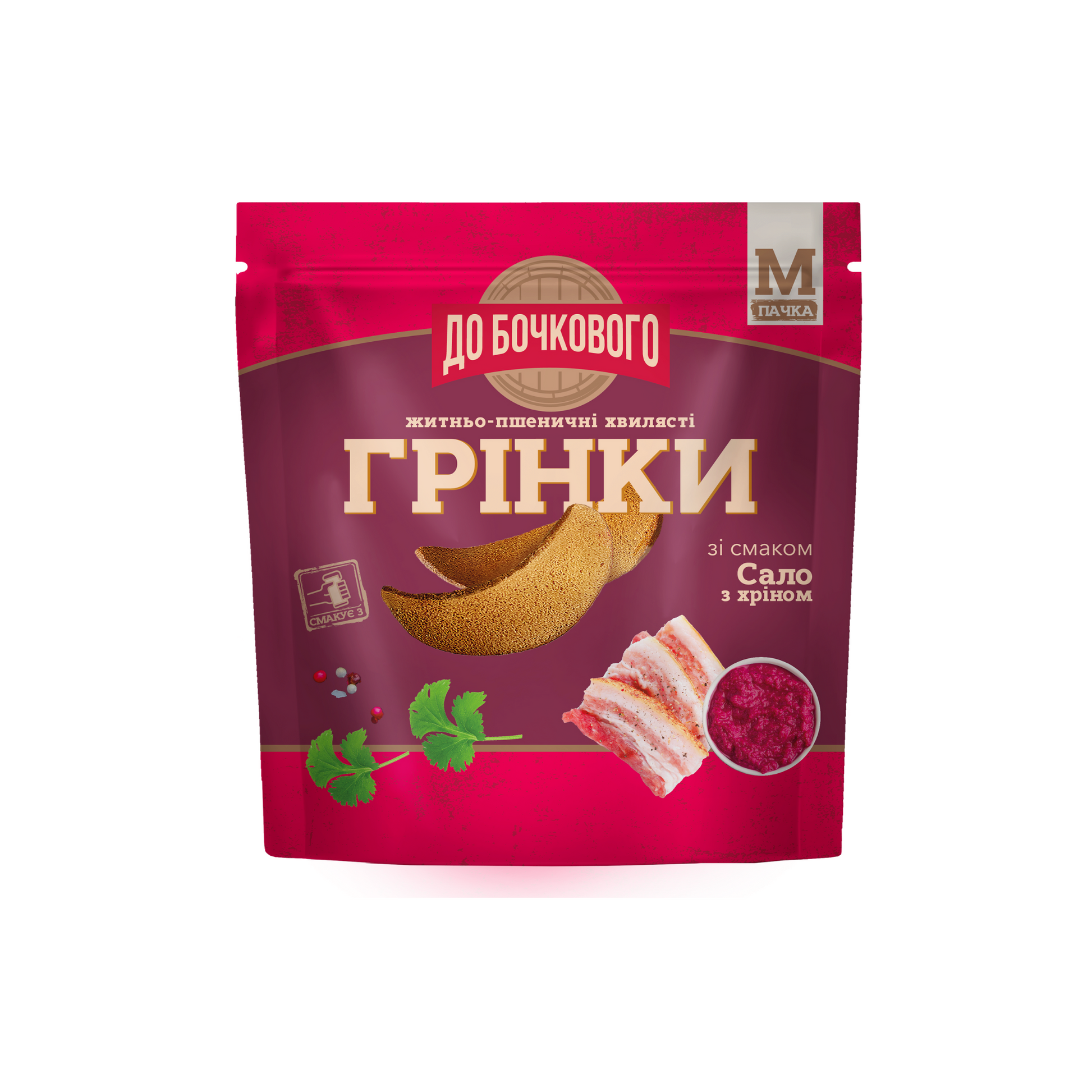 До бочк сало с хреном сайт.png