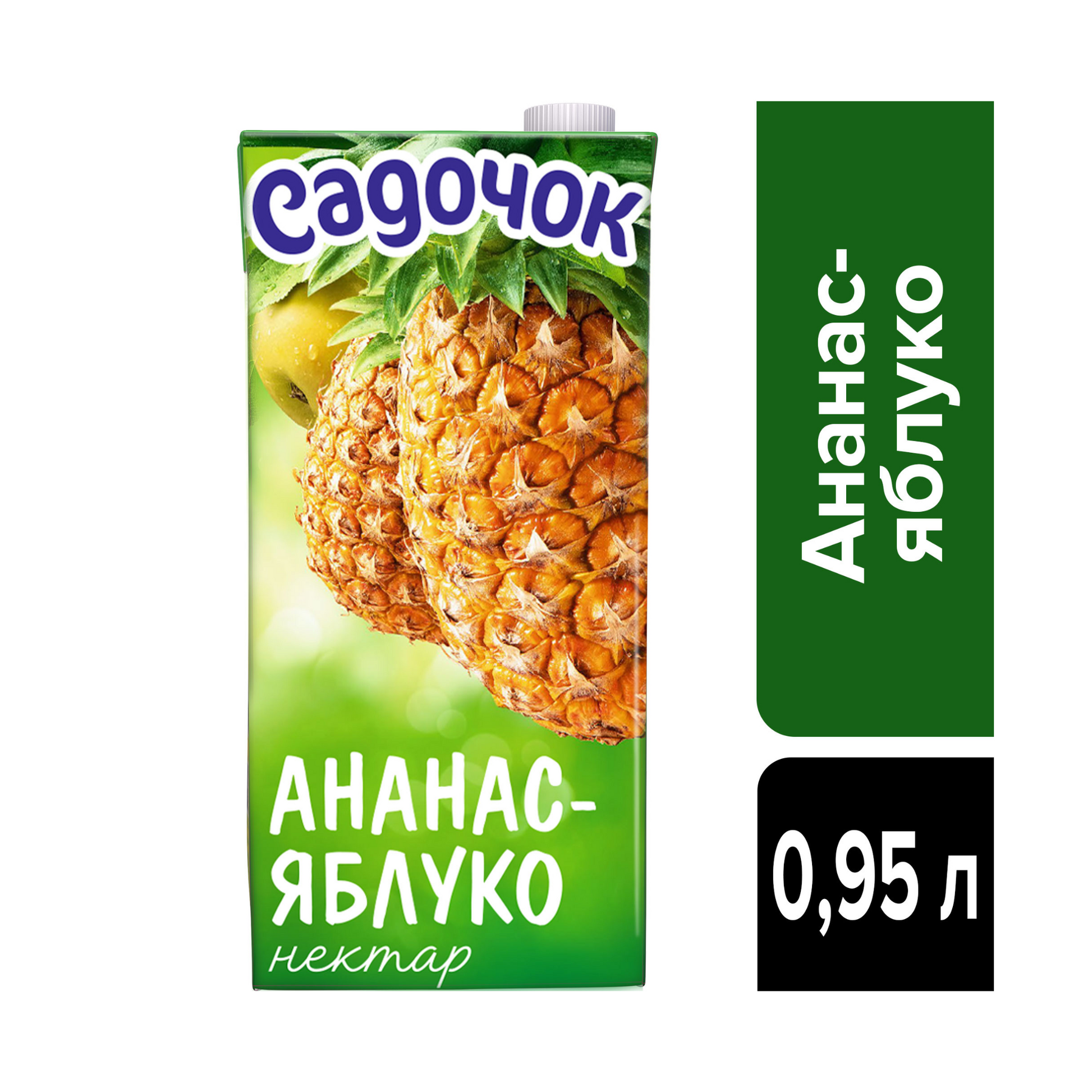 Нектар Ананас-яблоко 0,95 сайт.png
