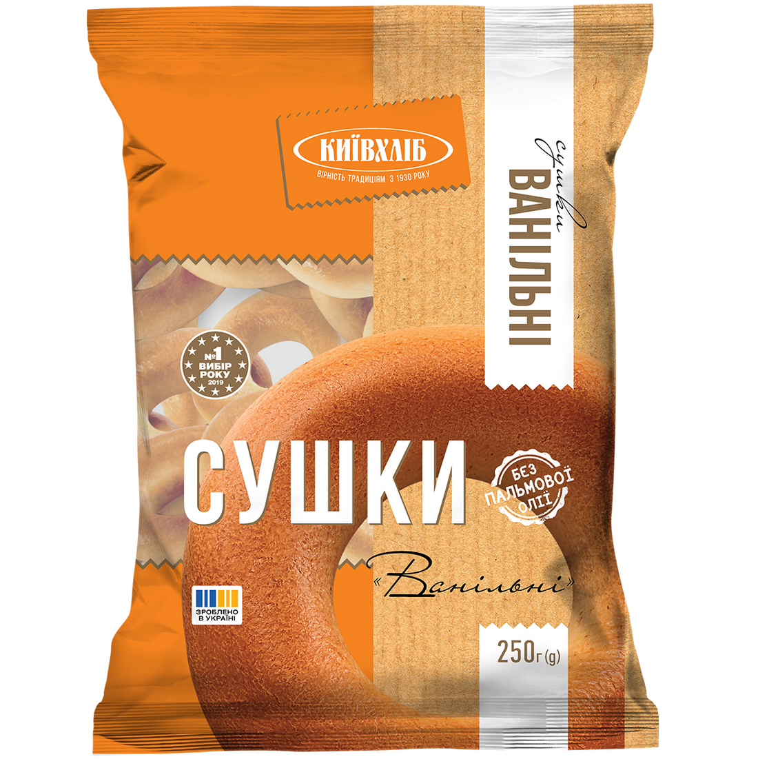 Сушки_Ванільні_250г_2024_3D_front (1).png