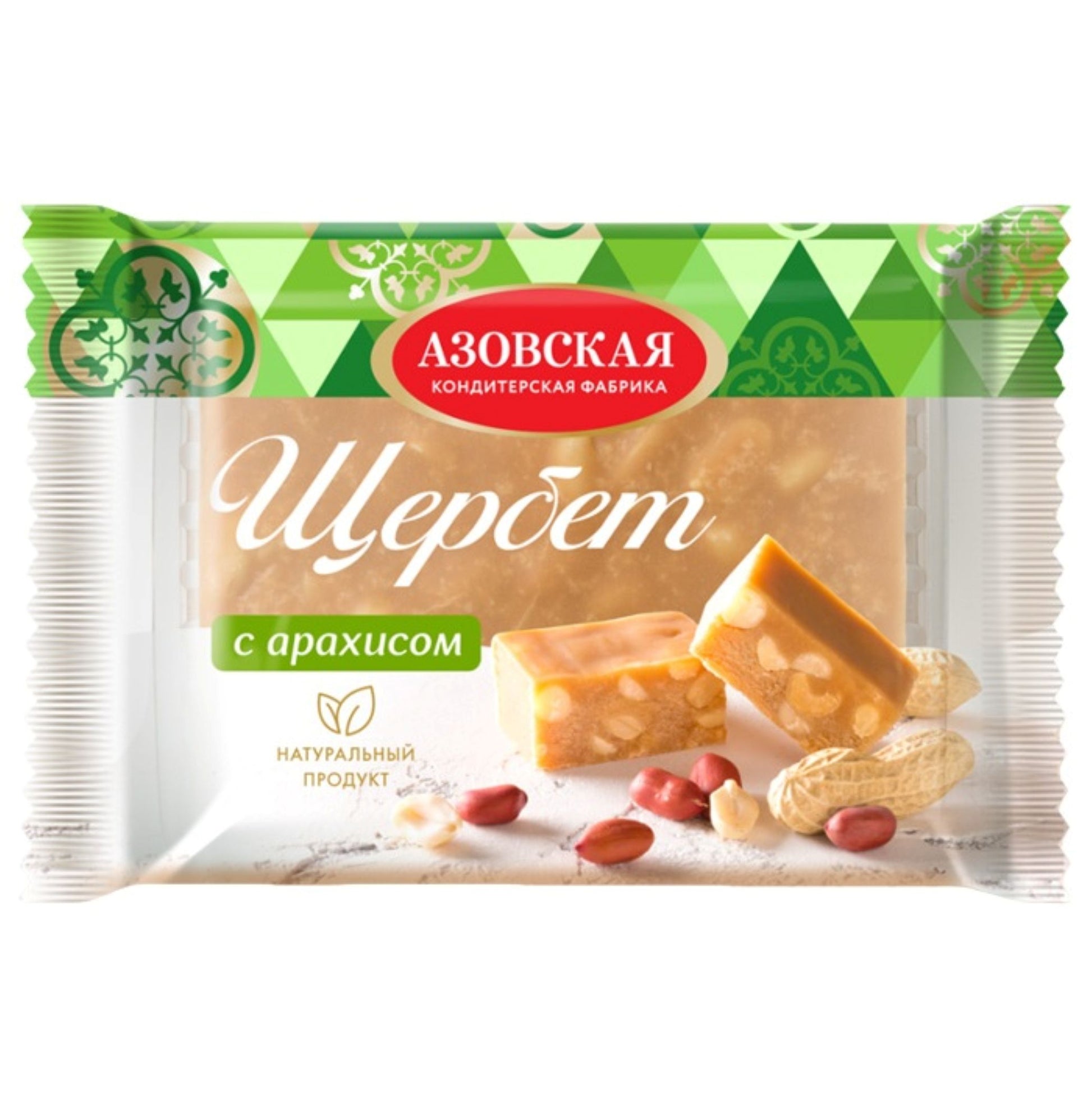 азов щербет арах.jpg