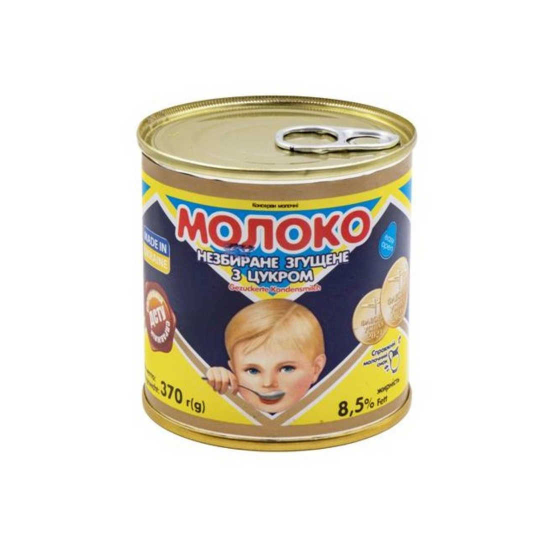 Сгущенка Первомайск сайт.png
