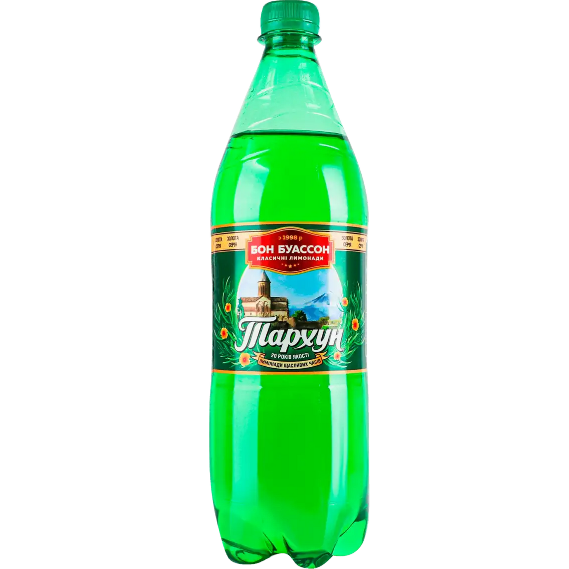 Тархун 1.png