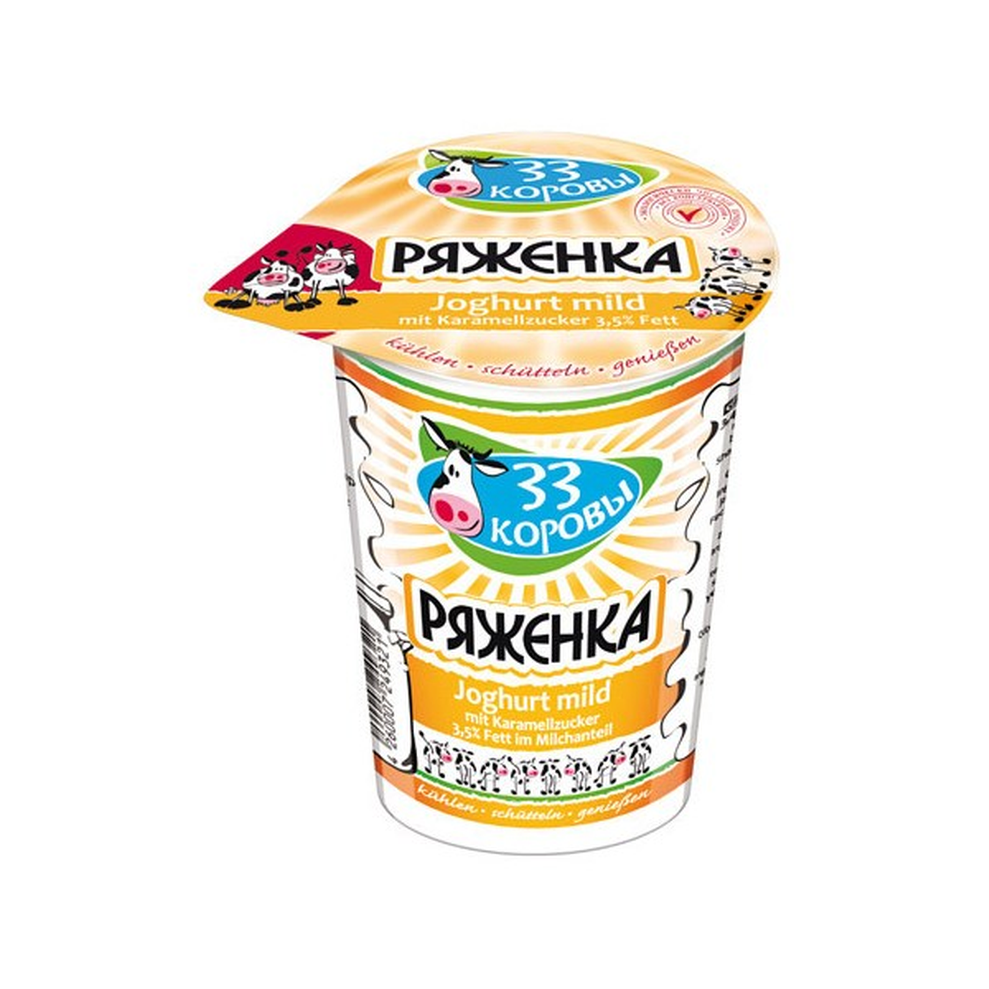 ryazhenka_33korovy_fullsize_2080x2080.png