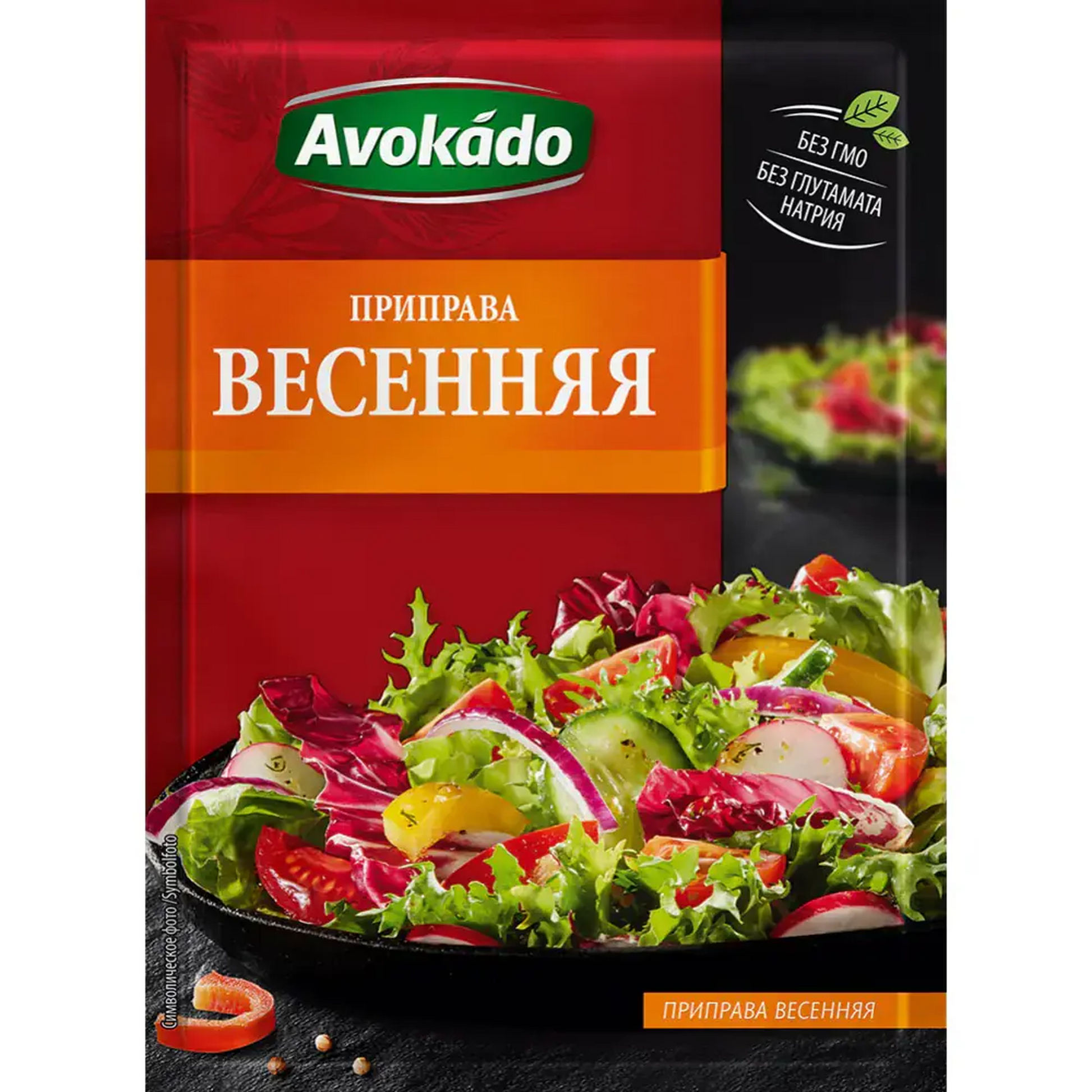 весна_2080.png