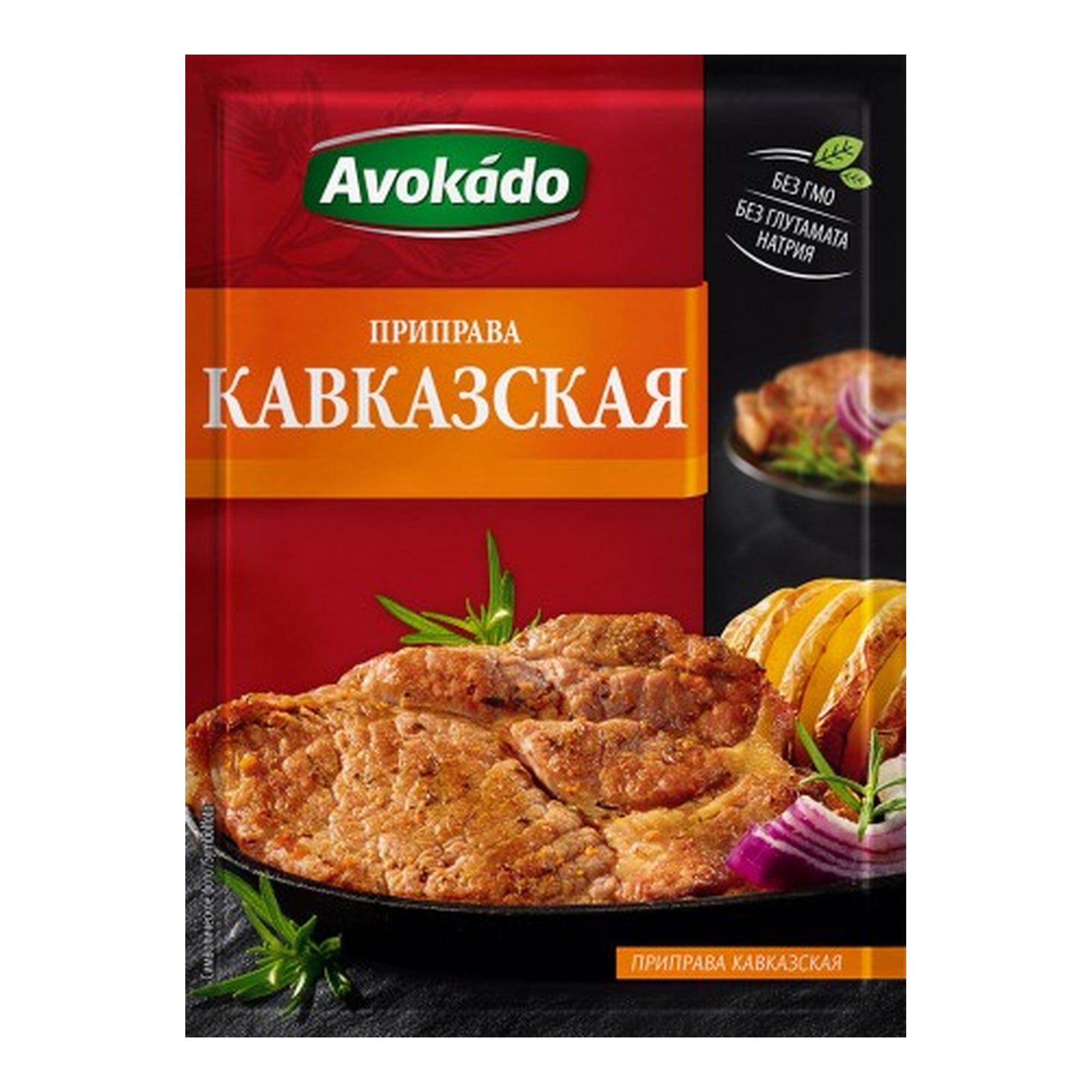 кавказ_2080_центр_шашлык (1).jpg