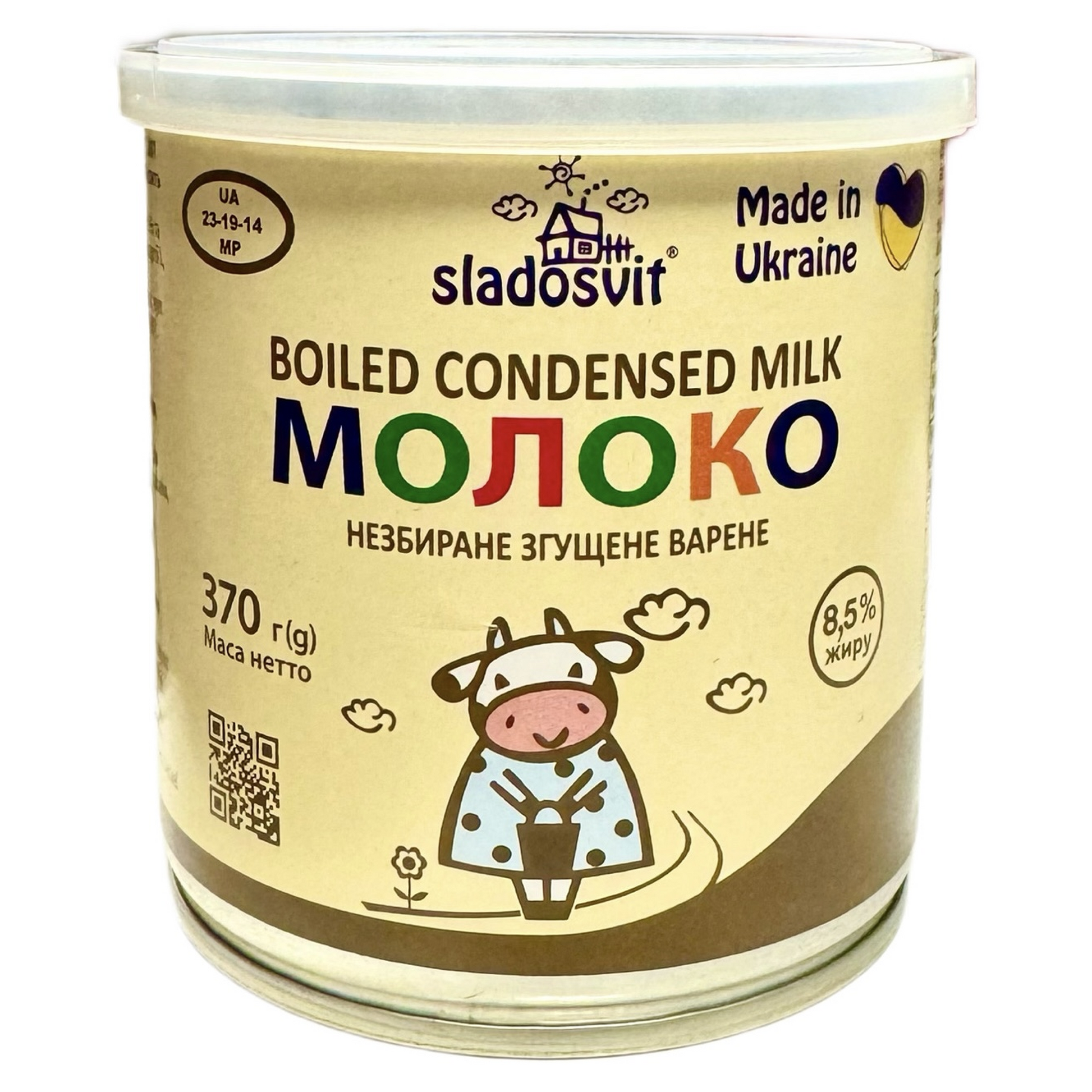 Sladosvit Kondenz plnotuč. mléko vařené, 8,5 % tuku, plech, 370g.png