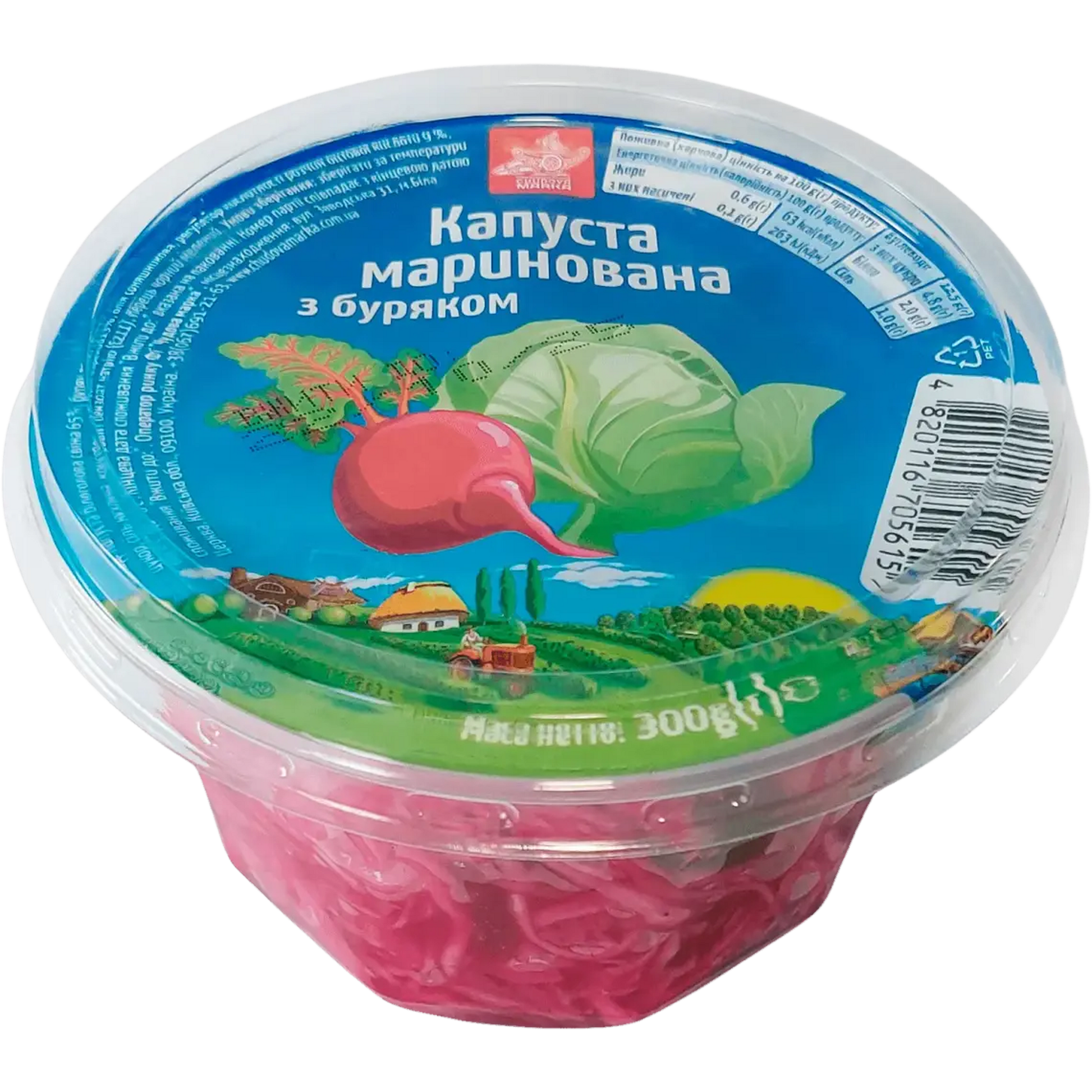 ČM Zelí marinované s červenou řepou 300g-6ks.png