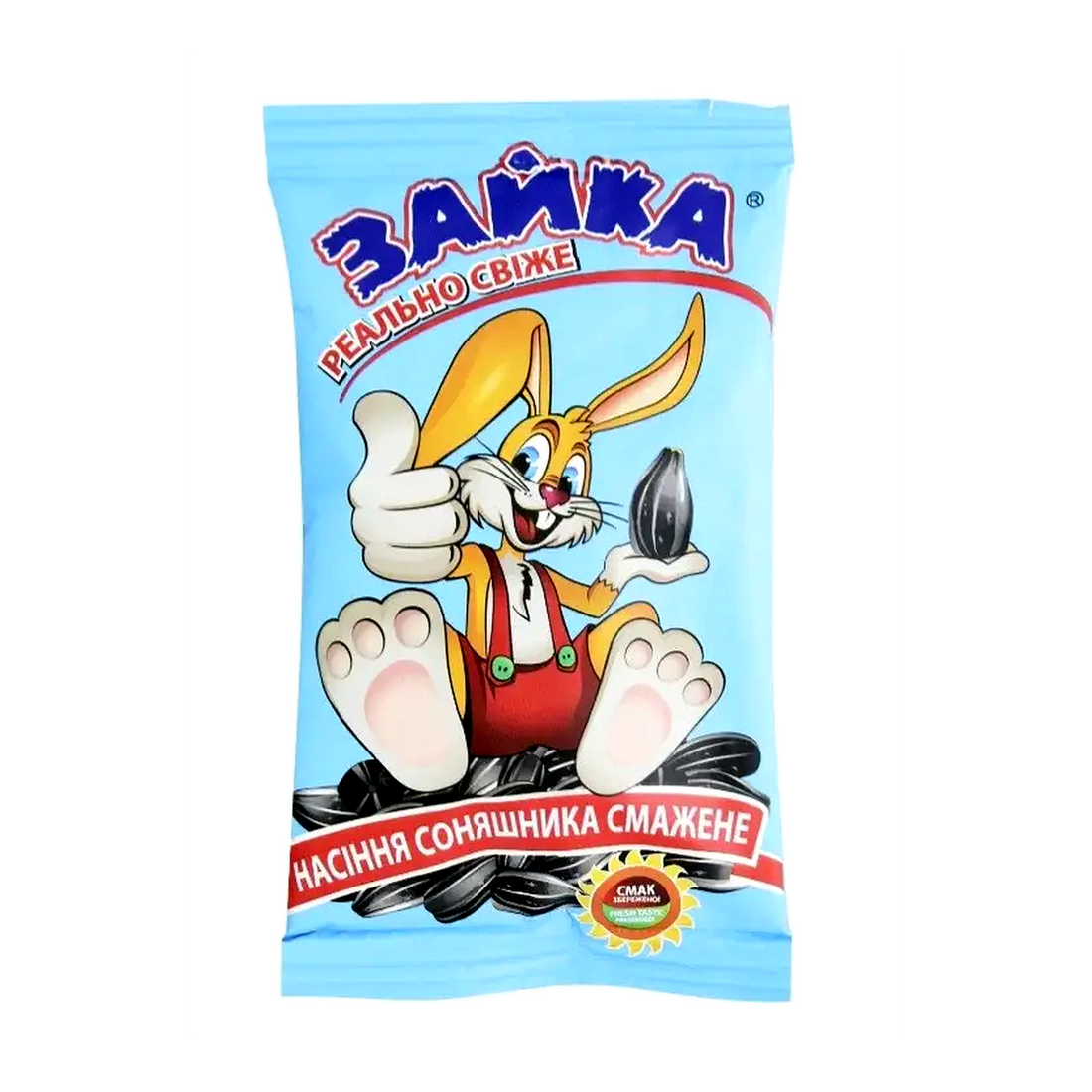 zajka-slunecnicova-seminka-120g.png