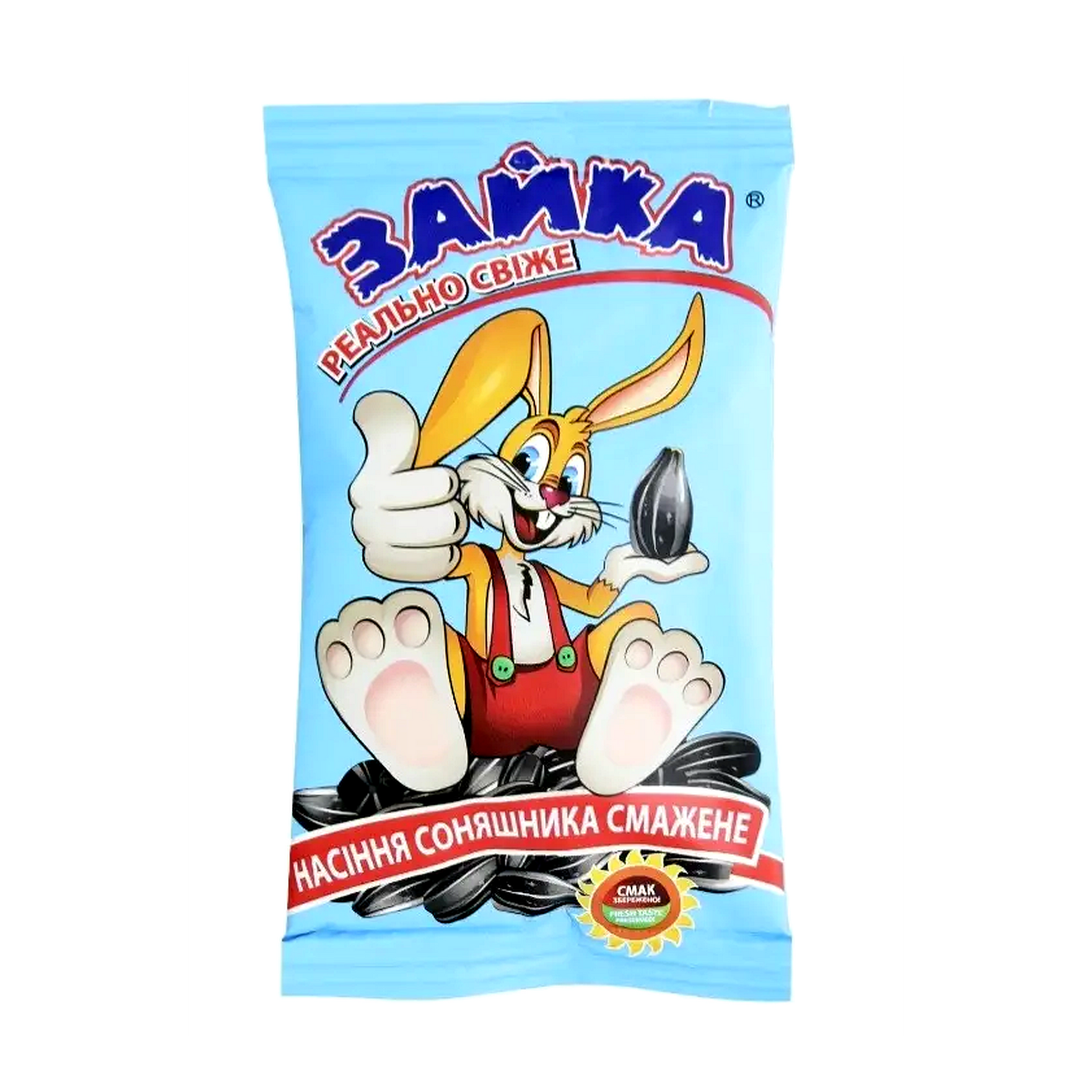 zajka-slunecnicova-seminka-120g.png