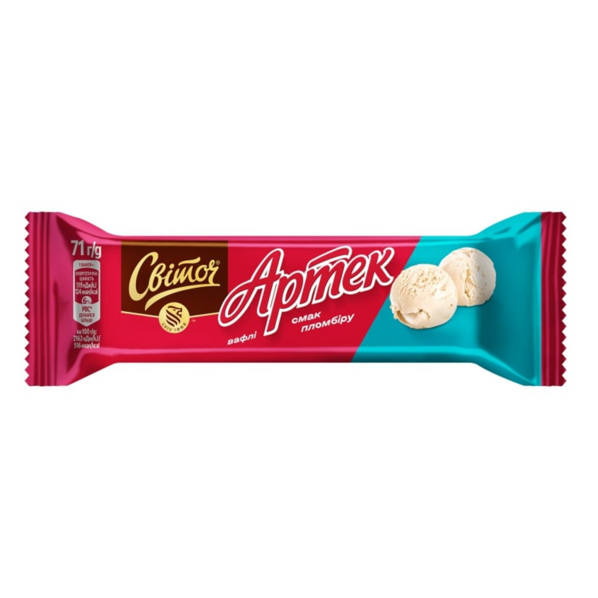 Svitoč Svitoč oplatky Artek s plombirovou náplní, 71g45 ks .png