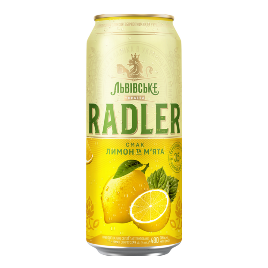 Radler citron sajt.png