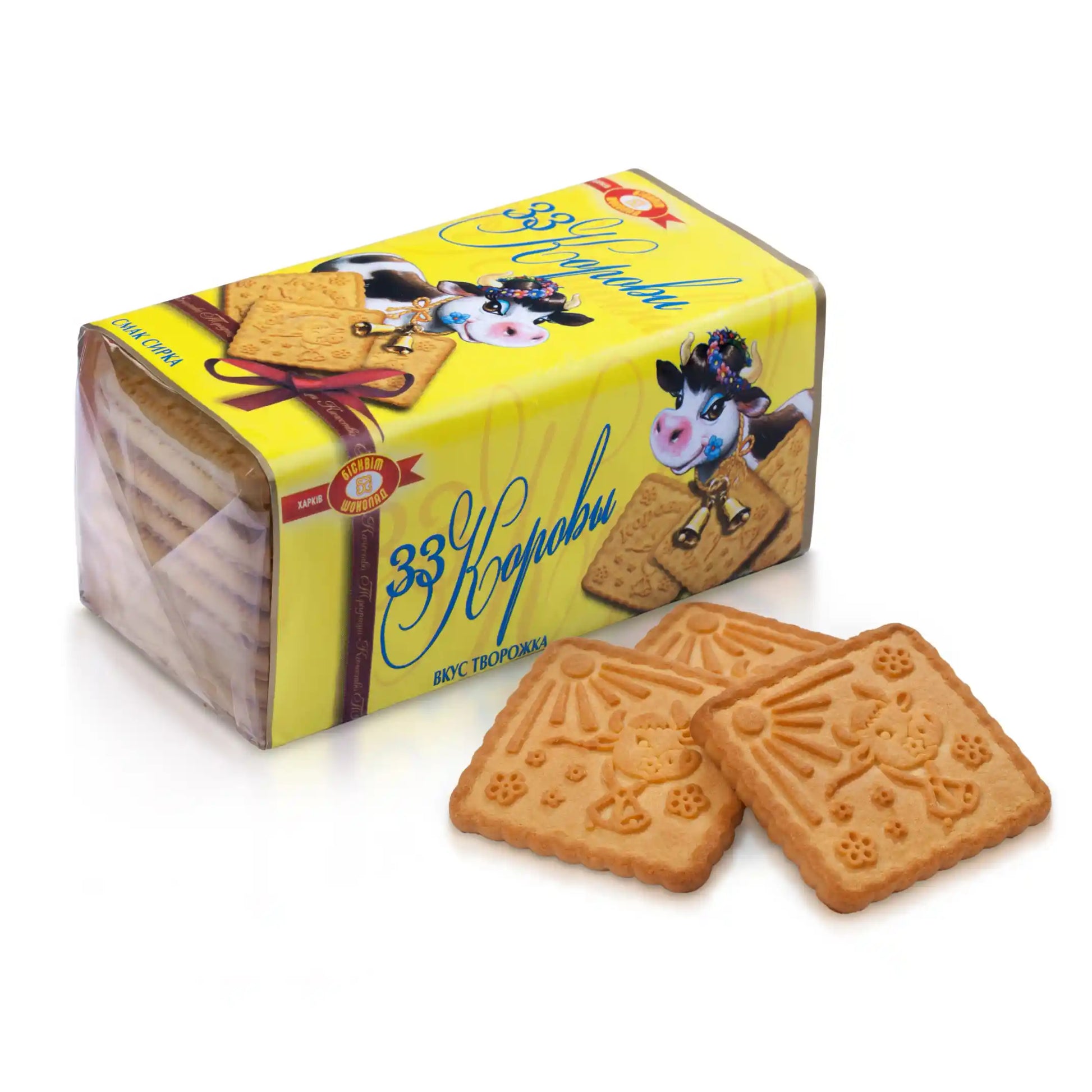 33 коровы твороженное 2048.webp