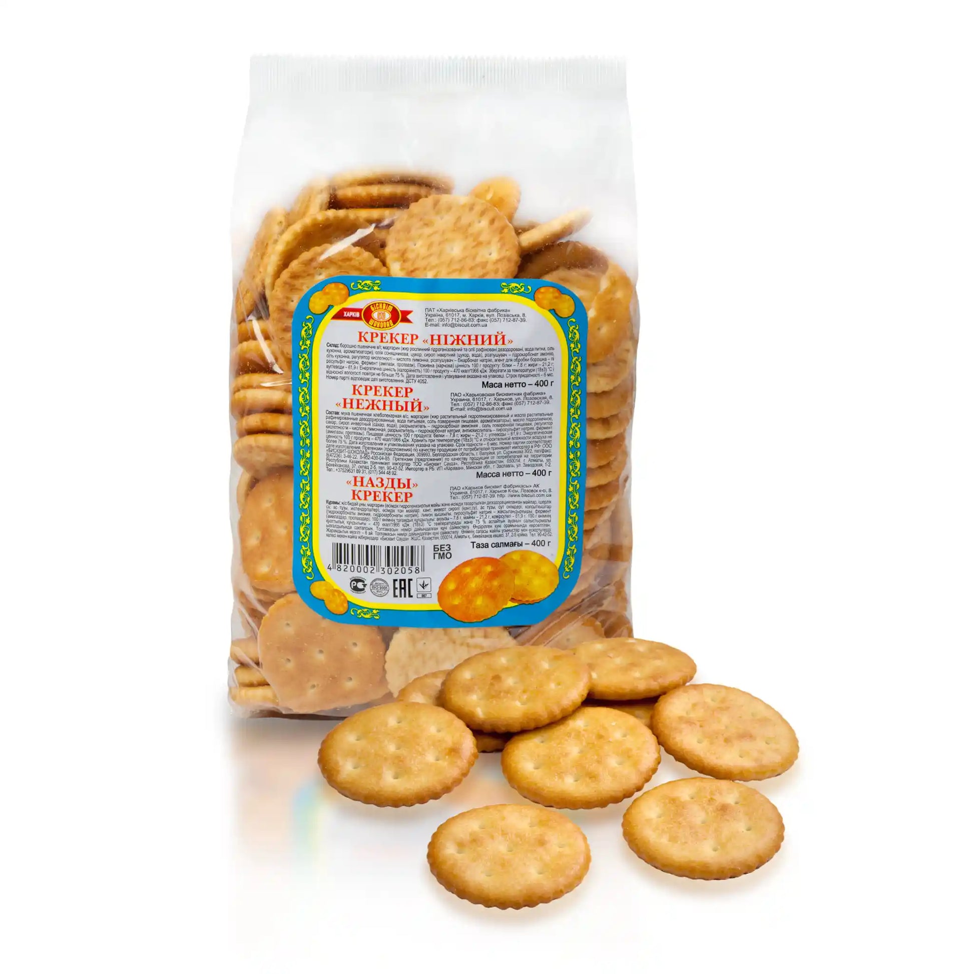 крекер Нежныи саит.webp