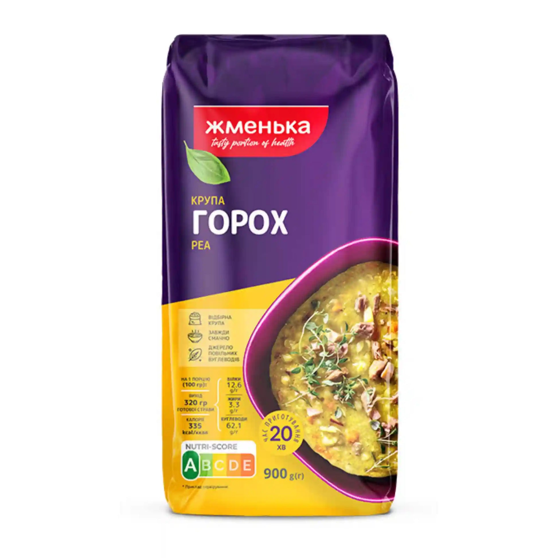 Горох саит.webp