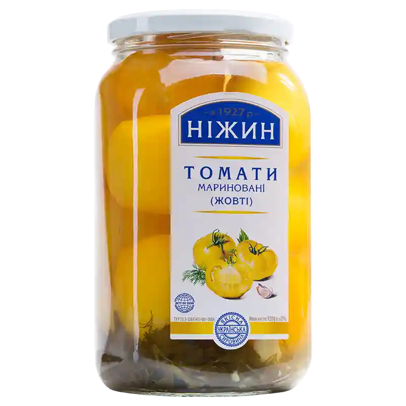 томаты желтые.webp