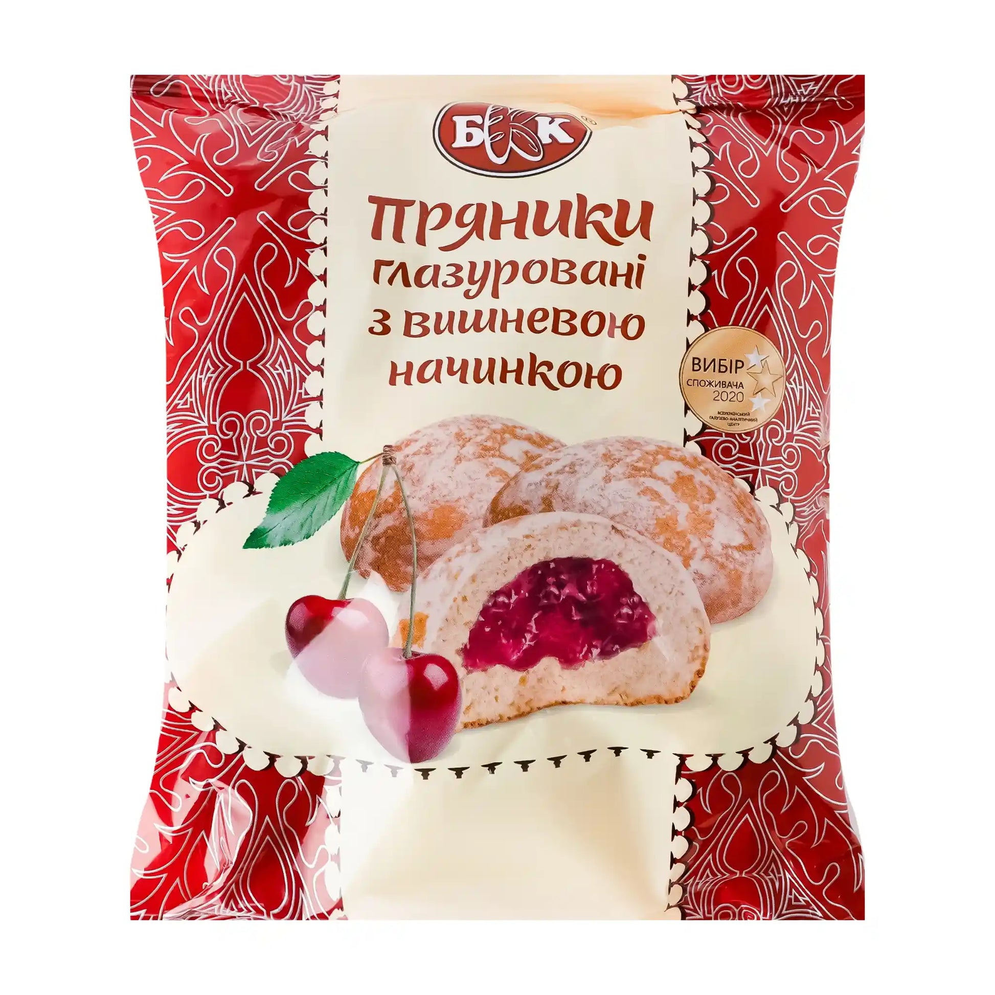 Пряники с вишневои начинкои саит.webp