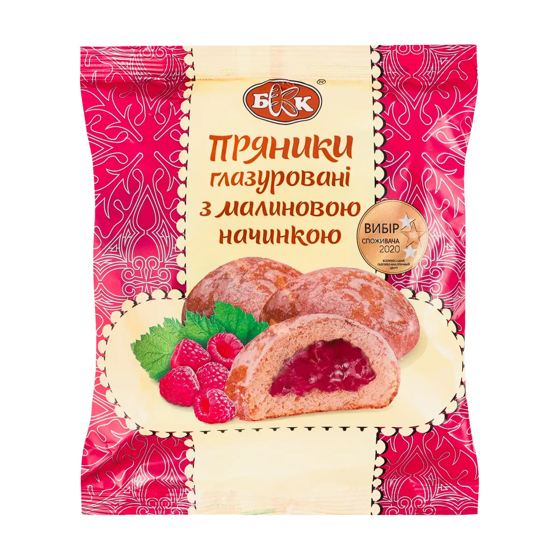 Пряники с малиновои начинкои саит.webp