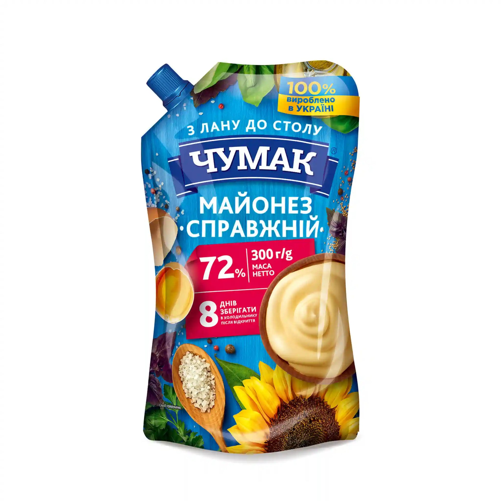 Маионез Справжнии саит.webp