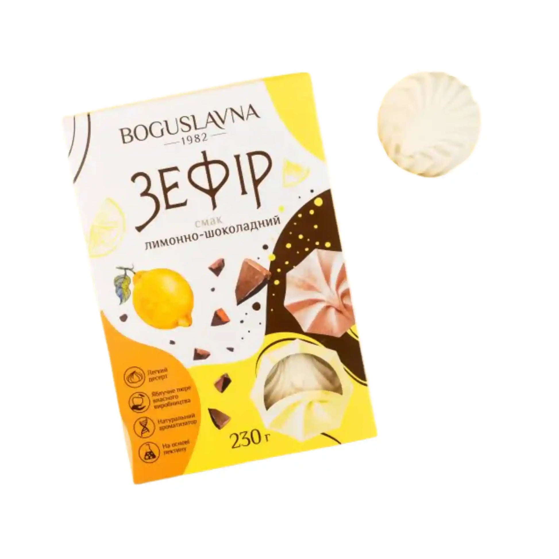 Лимонно-шоколадныи саит.webp