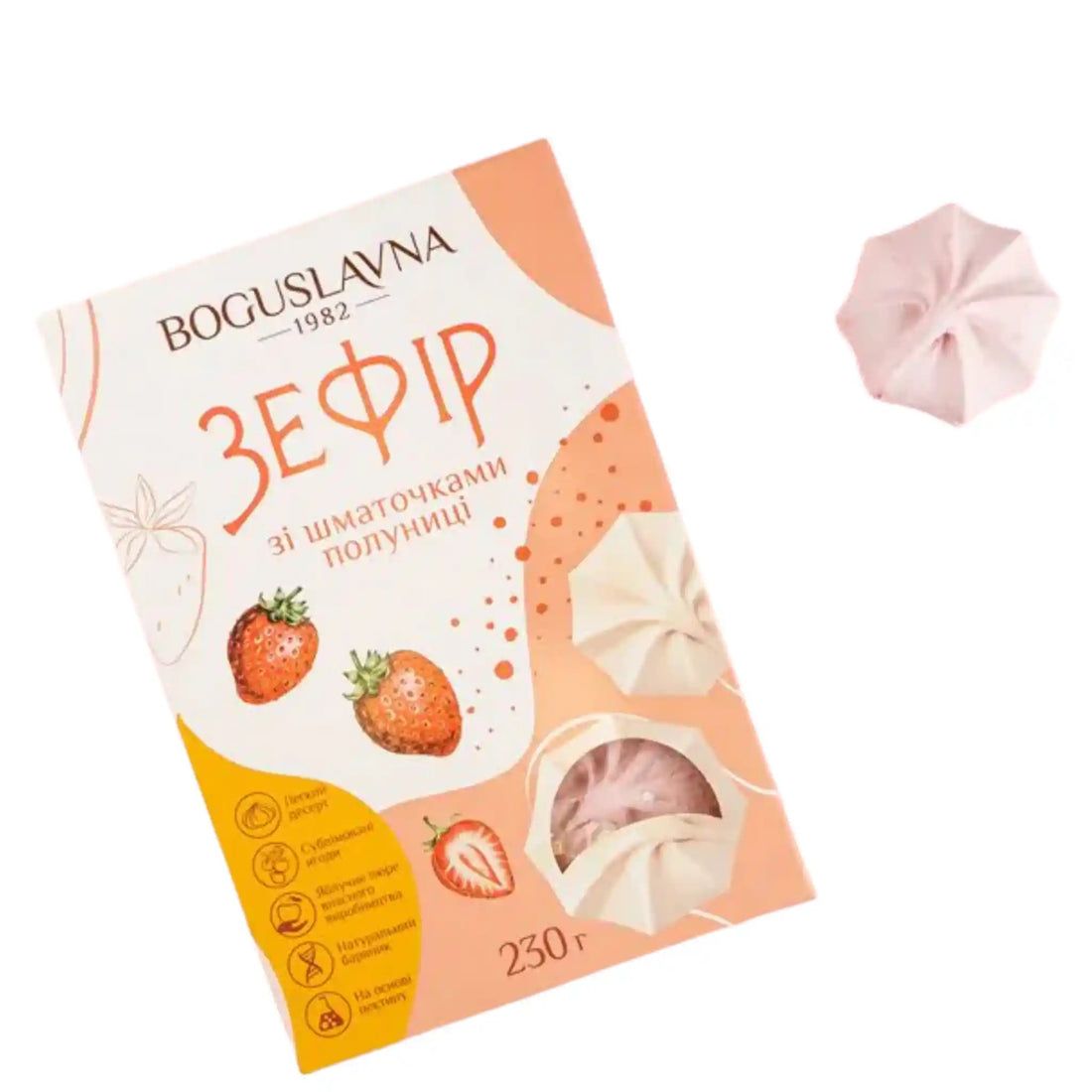 Зефир Богуславна кусочки клубники саит.webp