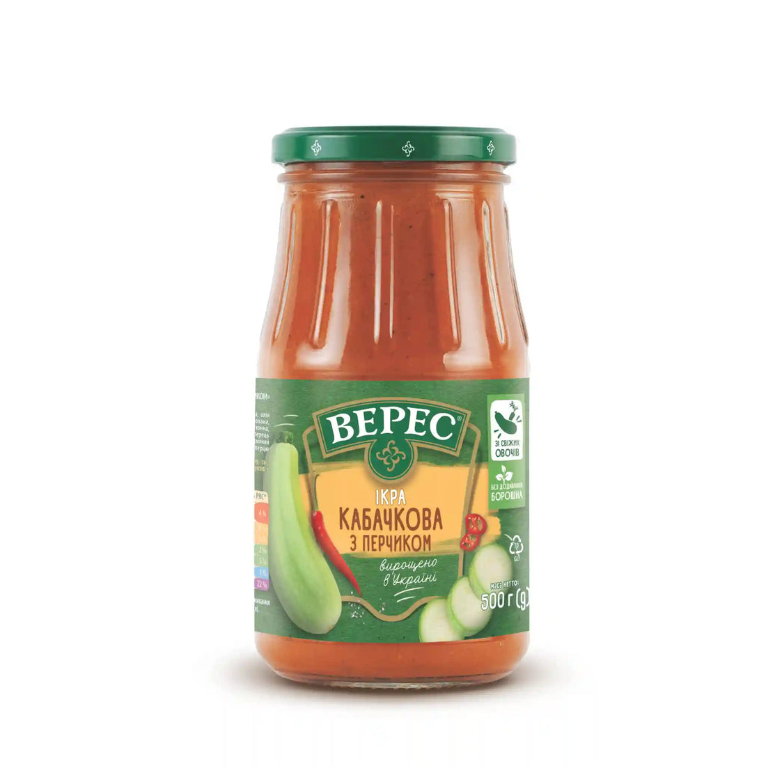 Кабачковая икра с перцем саит.webp