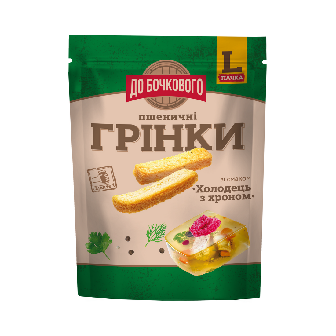 До бочк пшеничн холодец с хреном сайт.png