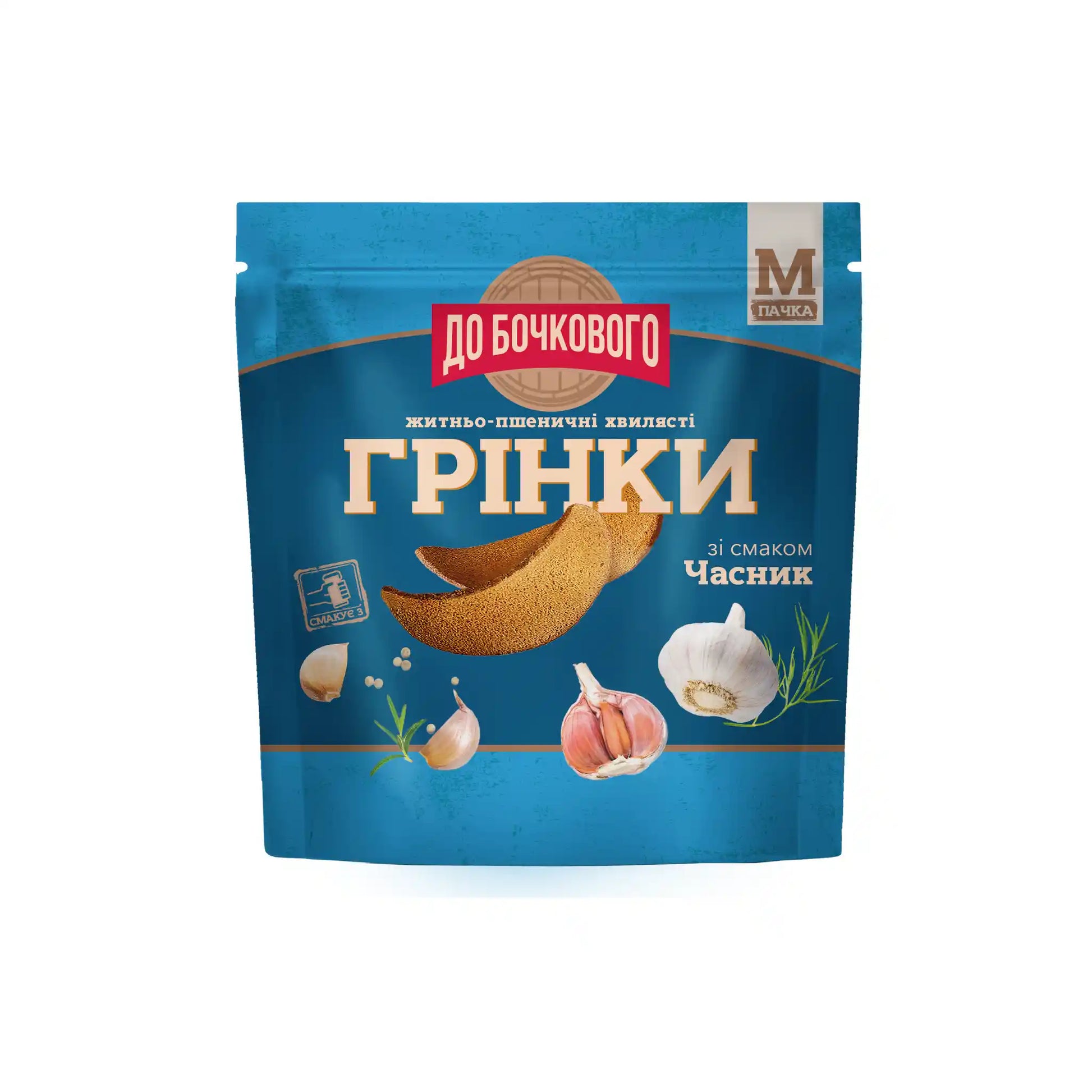 До бочк чеснок хвил саит.webp