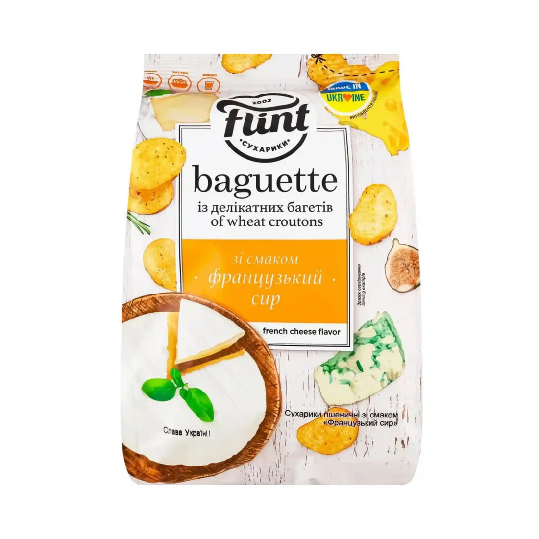 Багет Французскии сыр саит.webp