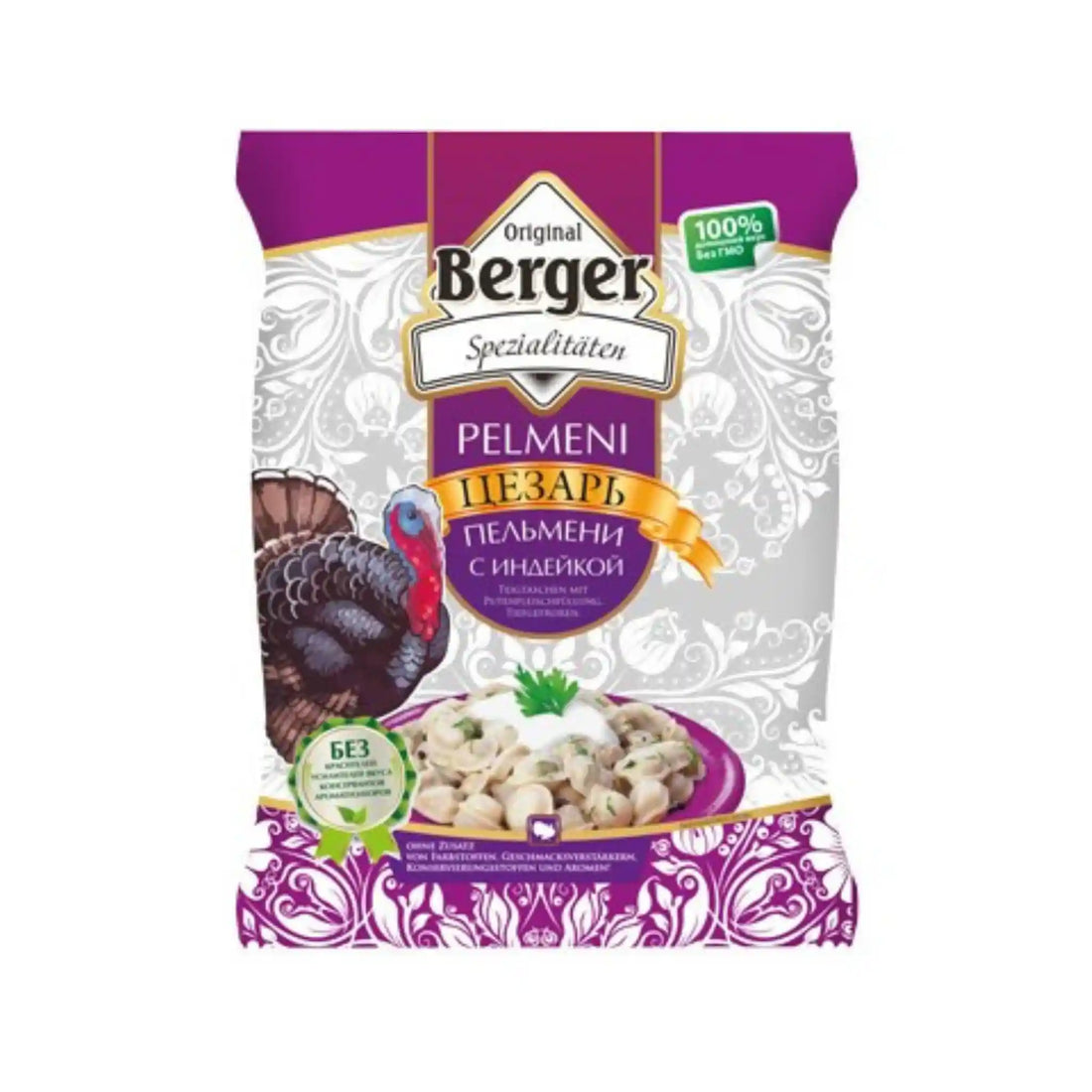 Бергер индюшка саит.webp