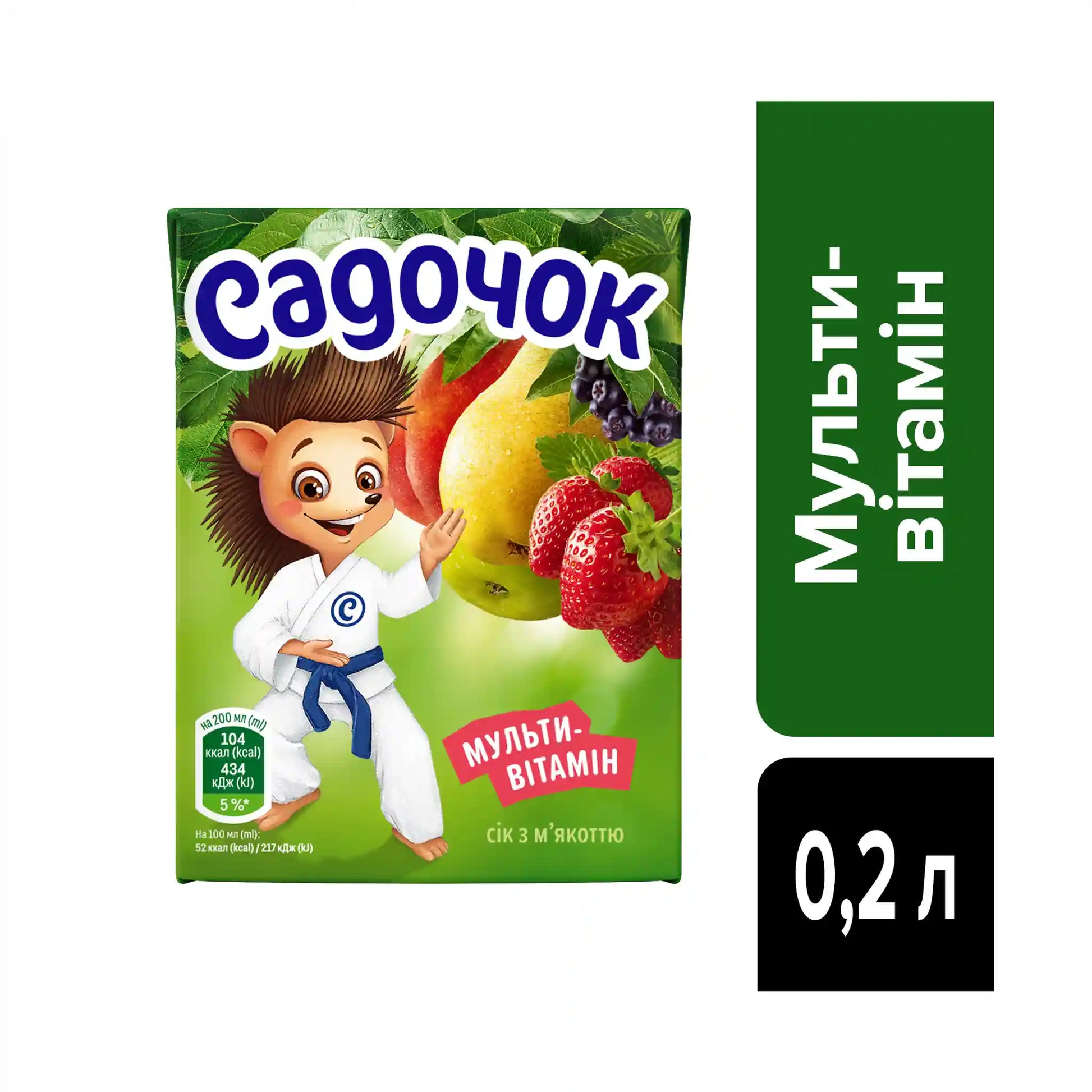 Сок мультивитамин 0,2 саит.webp