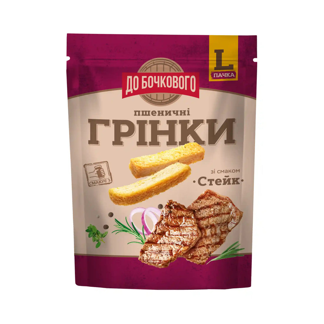 До бочк пшеничные стеик саит.webp