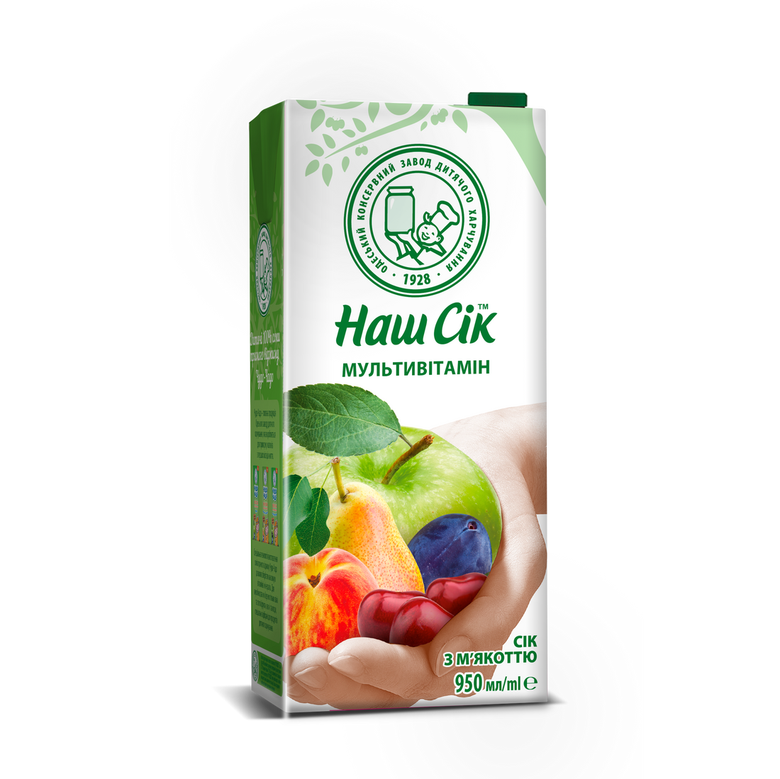 Multivitamin.png