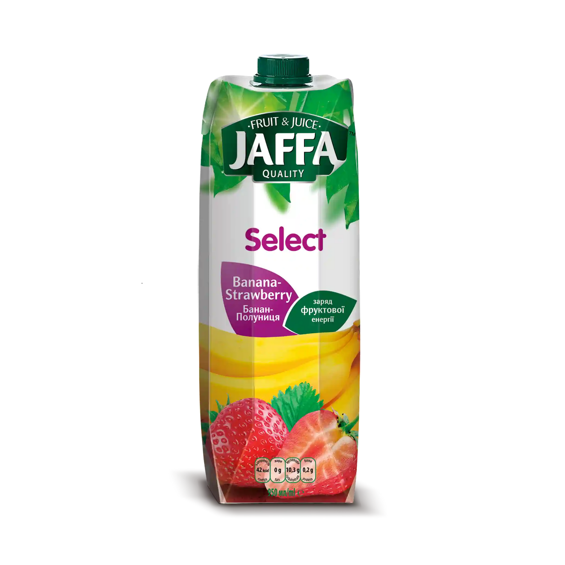 Jaffa_Banana-Strawberry 2025.webp