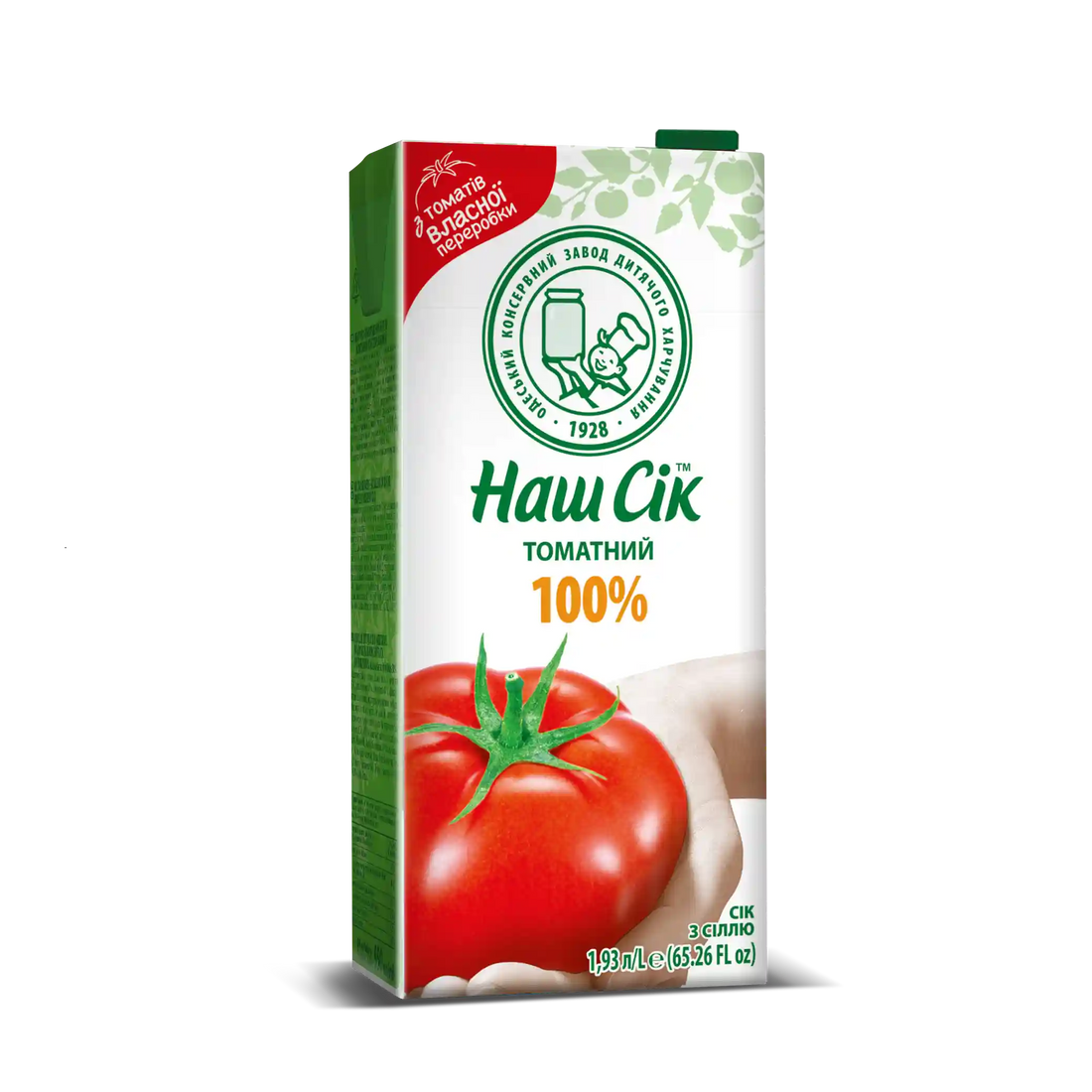 Tomat_1,93l 3D 2.webp