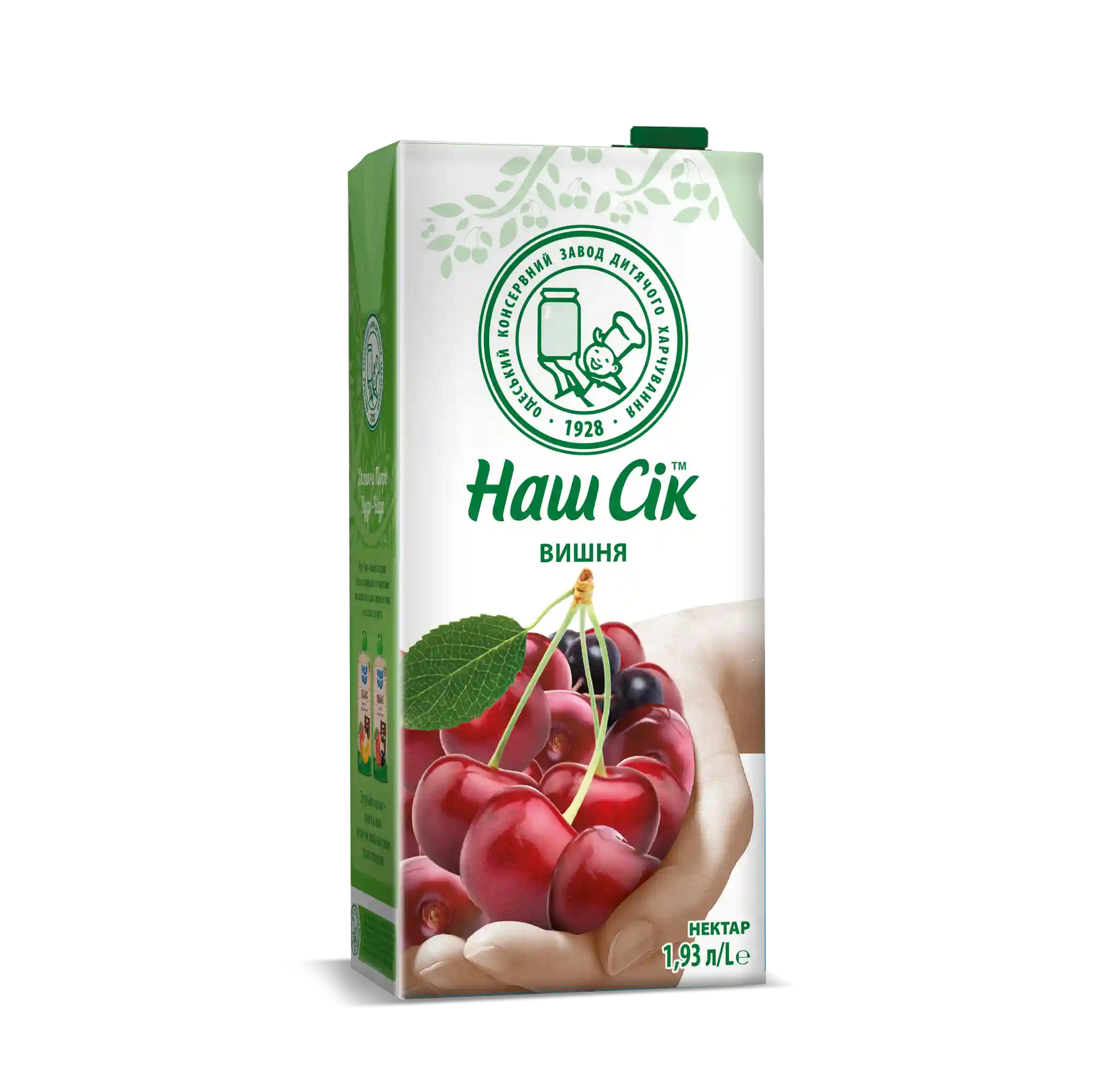 Cherry_1,93l 3D.webp