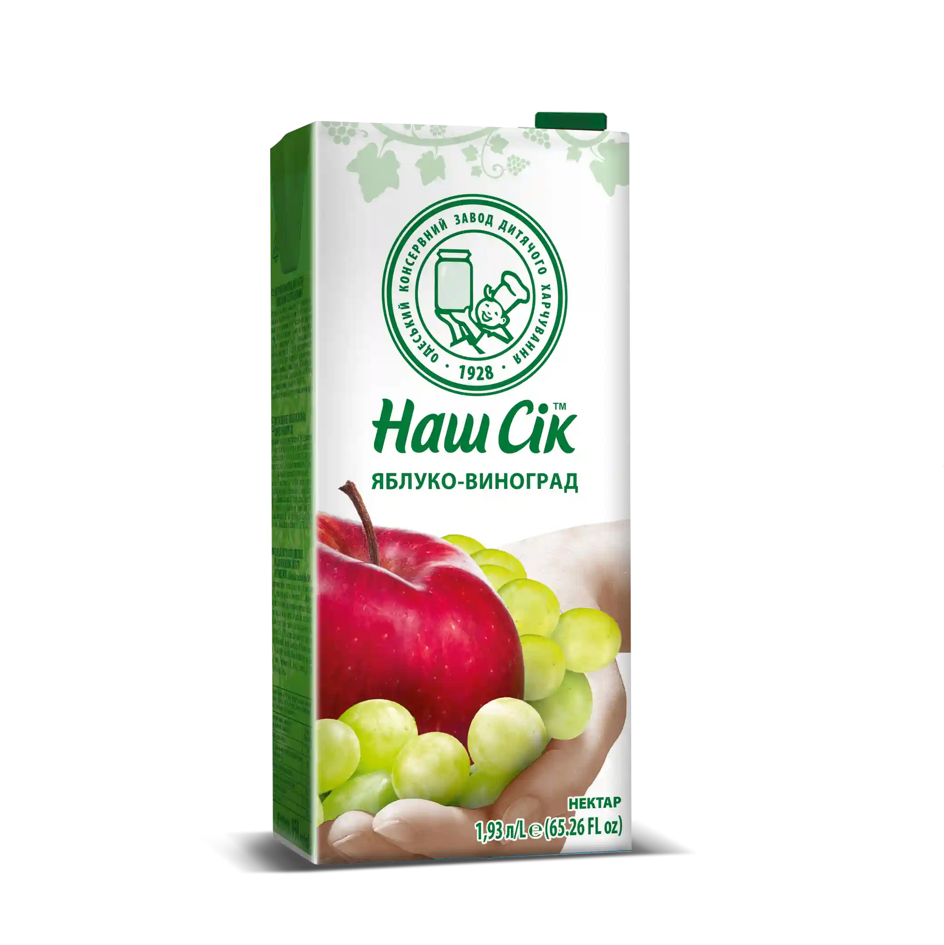 Apple_Grape_1,93l 3D.webp