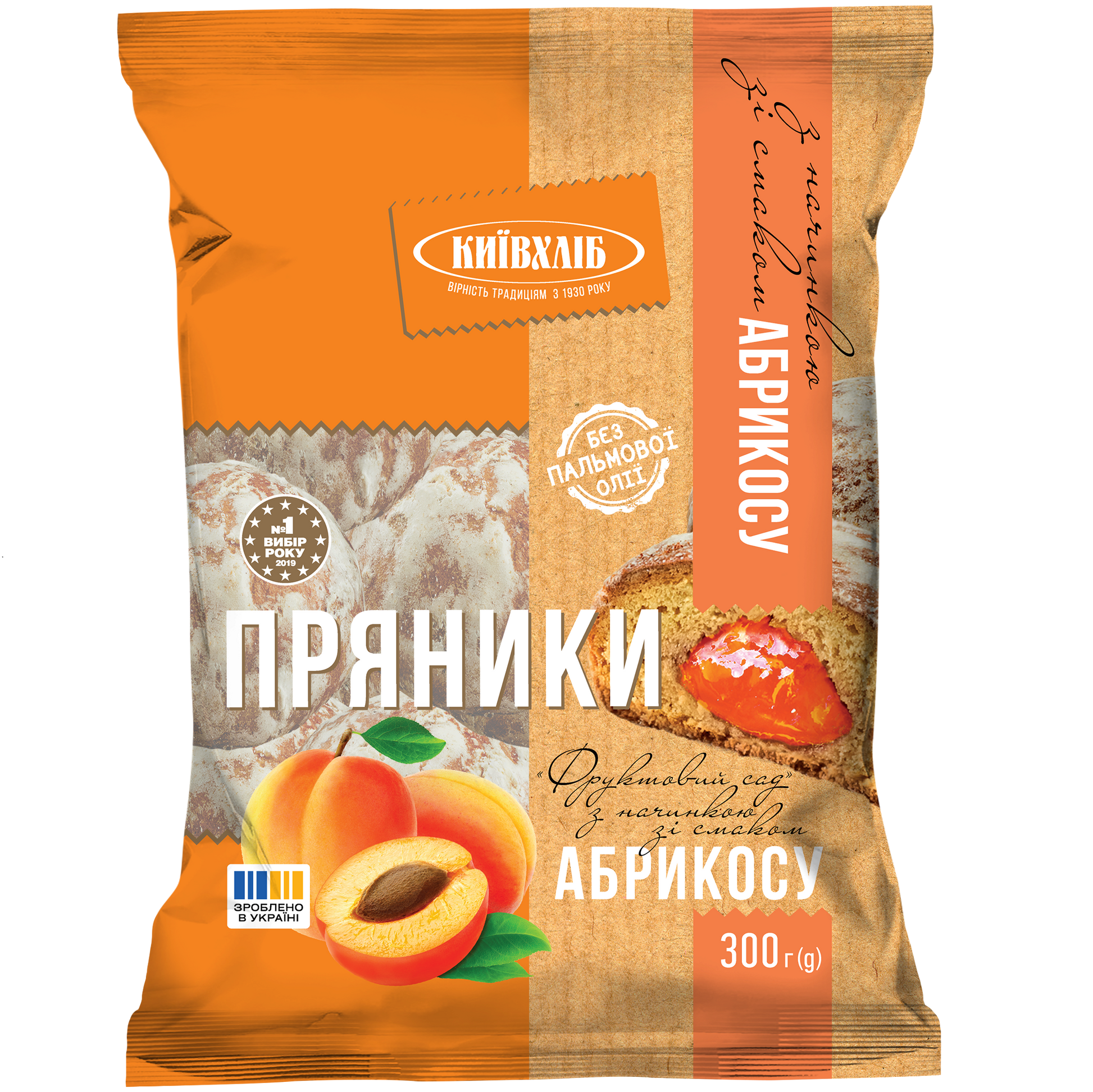 Пряники_Фруктовий_сад_Абрикос_300г_2024_3D_front.png