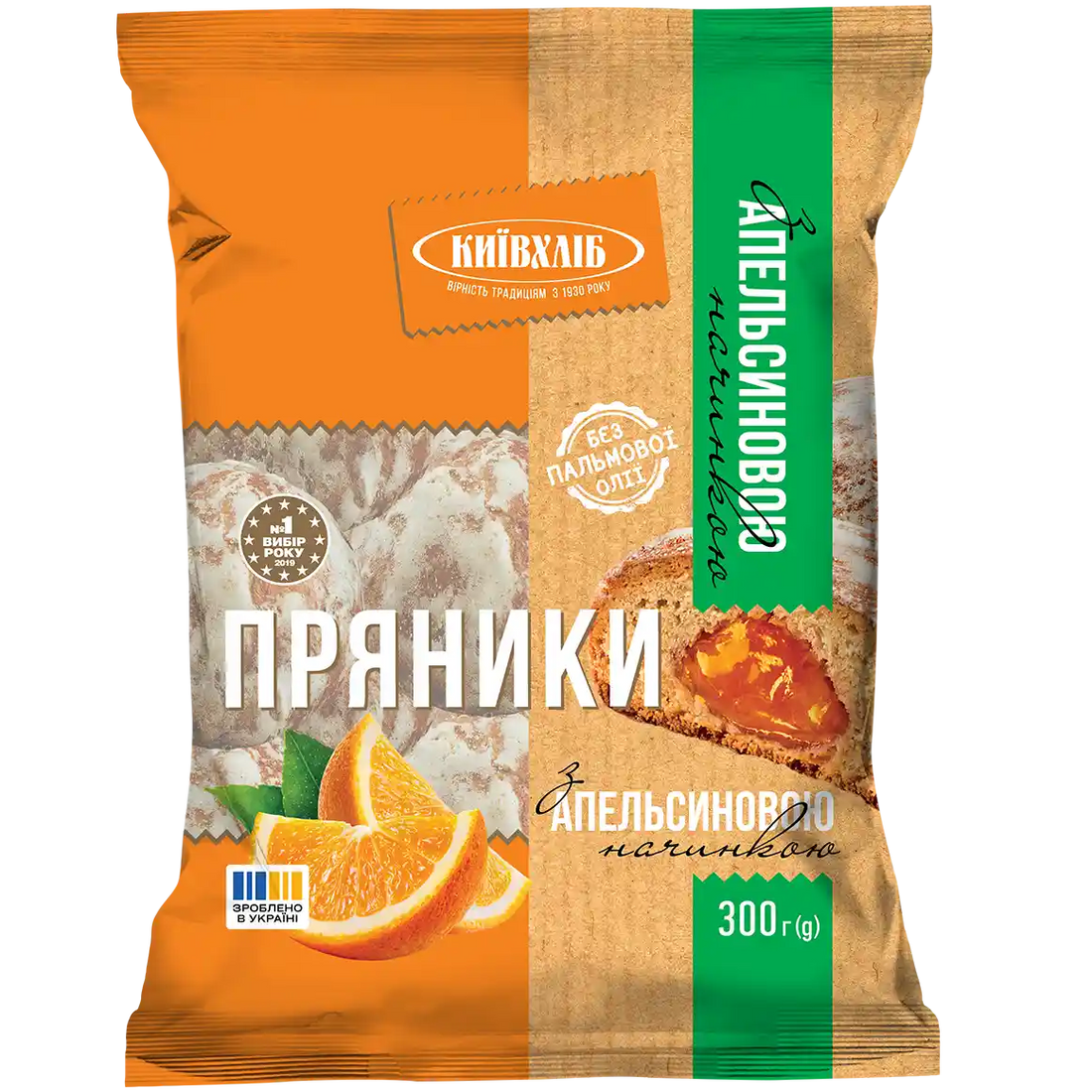 Пряники_З_апельсиновою_начинкою_300г__2025_3D_front.webp