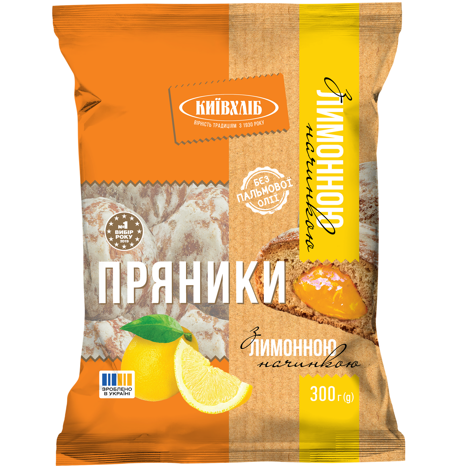 Пряники_З_лимонною_начинкою_300г_2024_3D_front.png