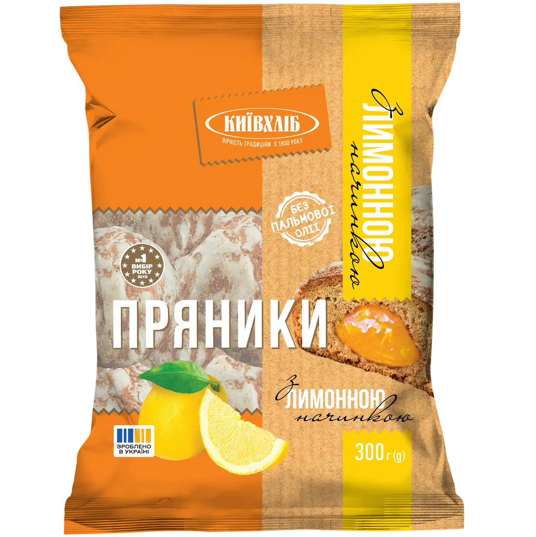 Пряники_З_лимонною_начинкою_300г_2024_3D_front.webp