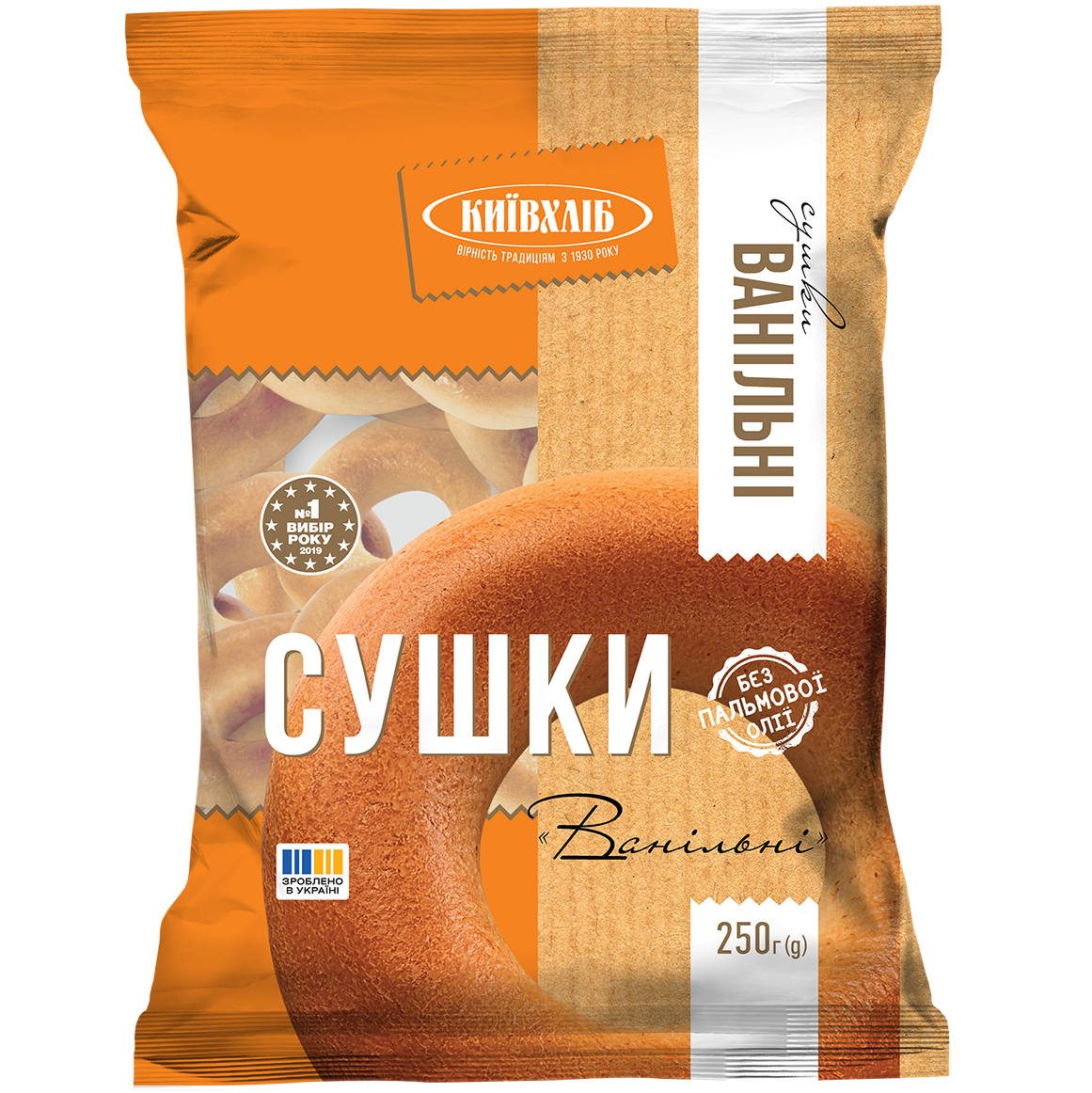Сушки_Ванільні_250г_2024_3D_front (1).png