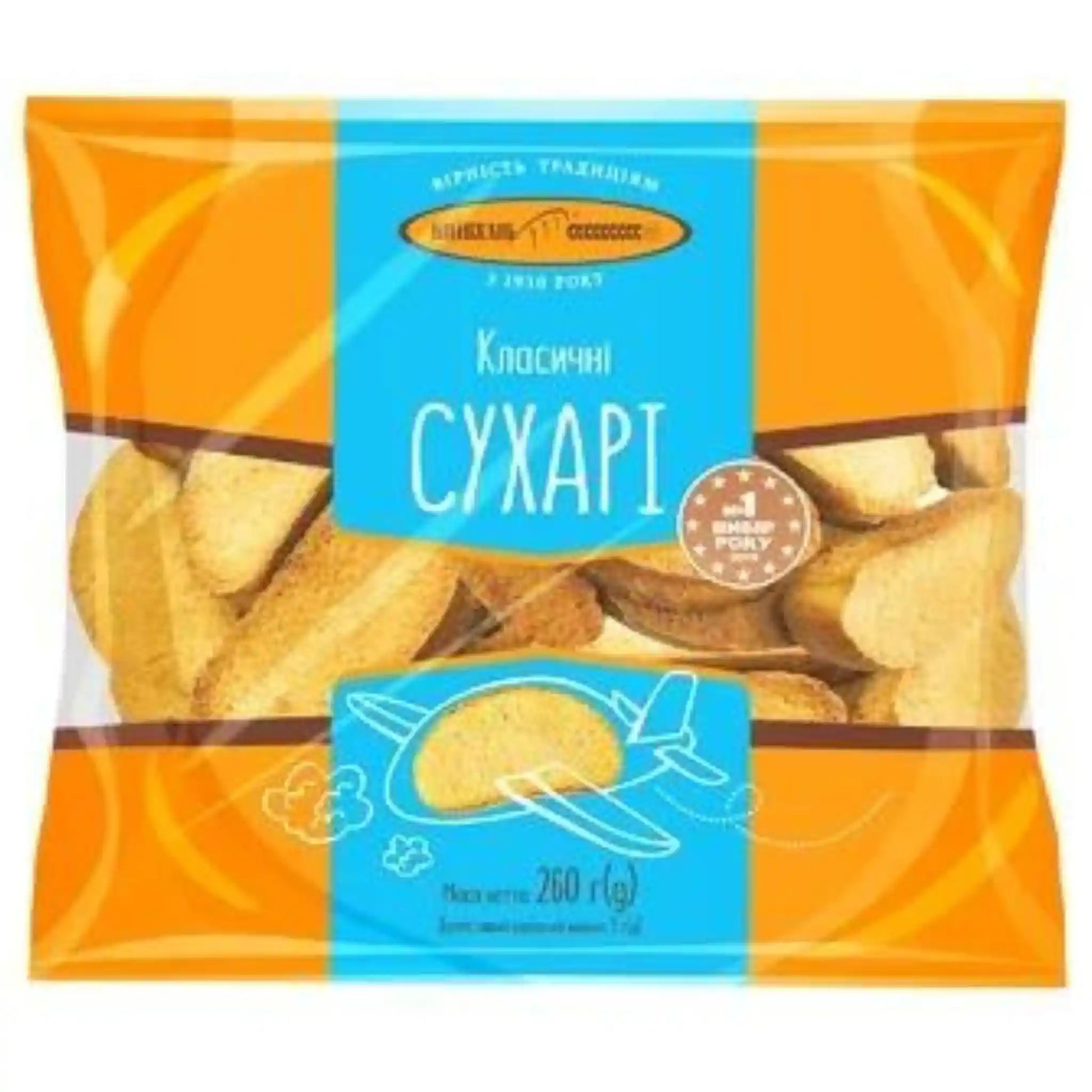 Сухари Ванильные.webp