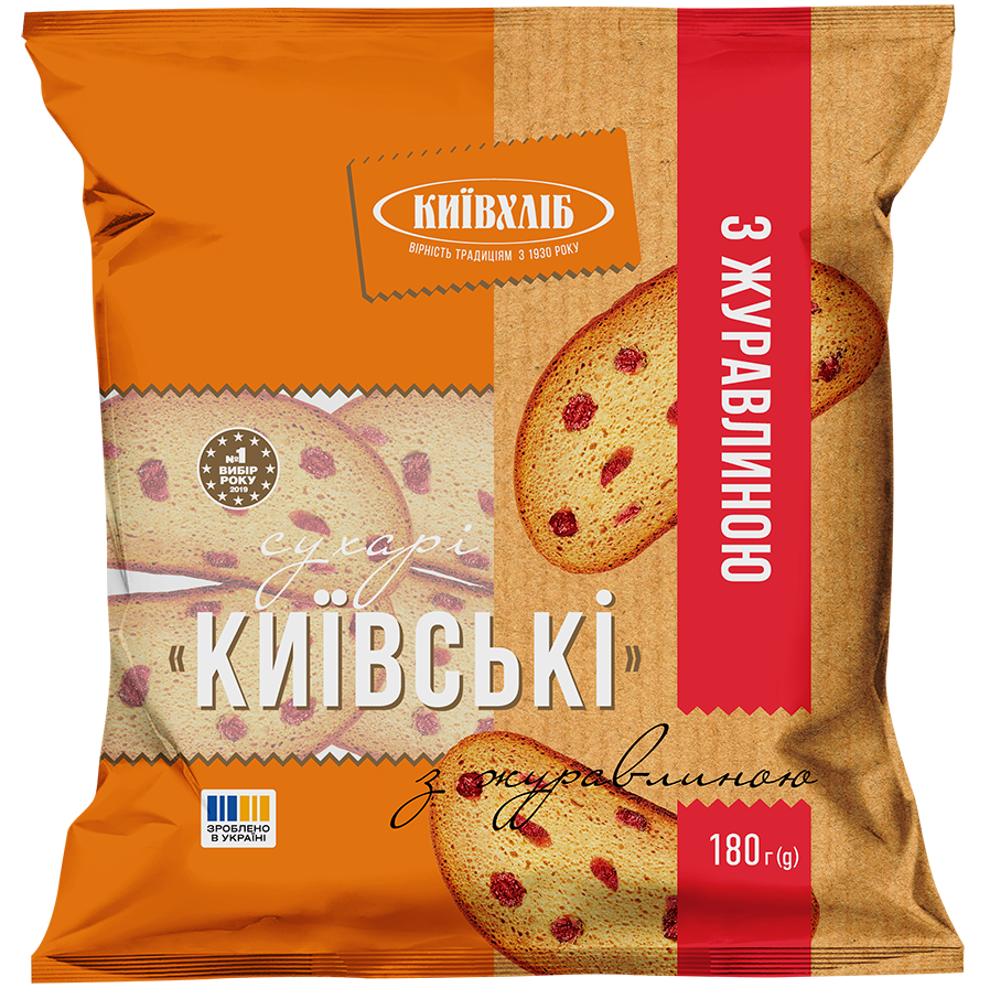 Сухарі_київські_з_журавлиною_180г_2025_3D_front.png
